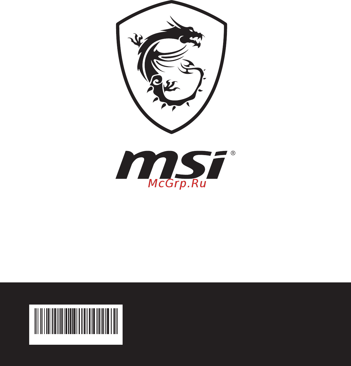 MSI GT75 9SG-417RU Руководство пользователя онлайн
