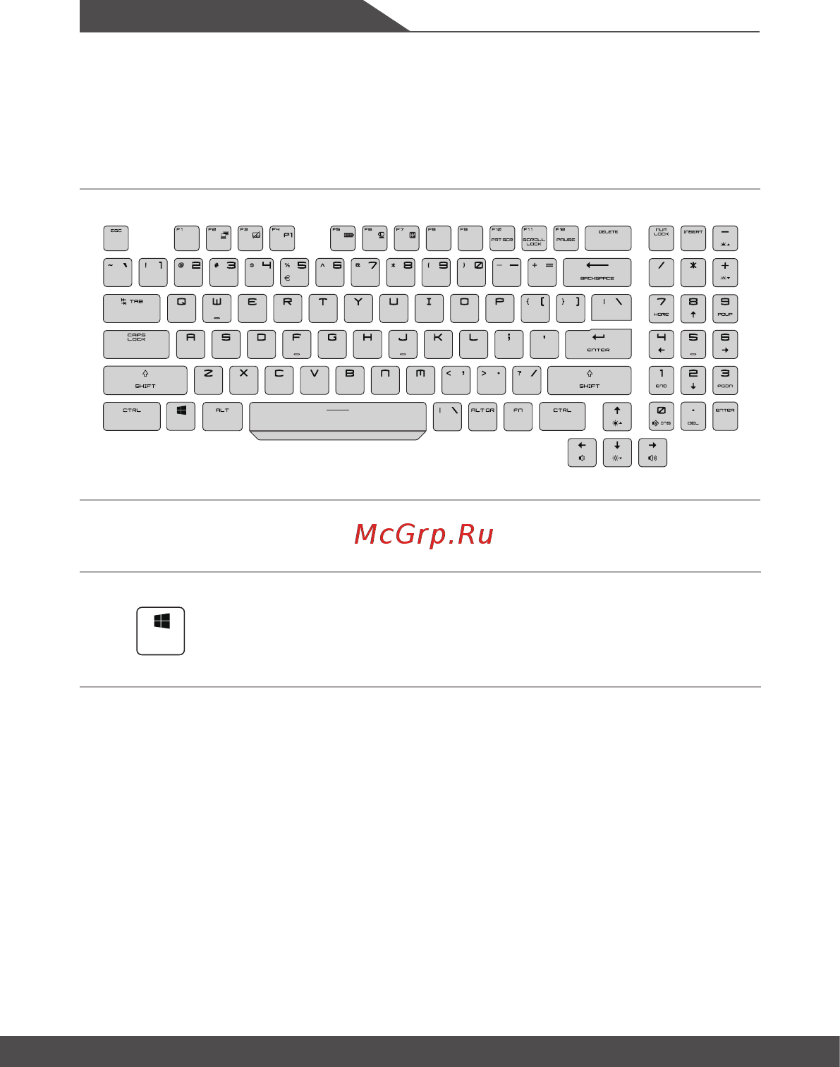 MSI GT75 9SG-417RU [22/64] Использование клавиатуры