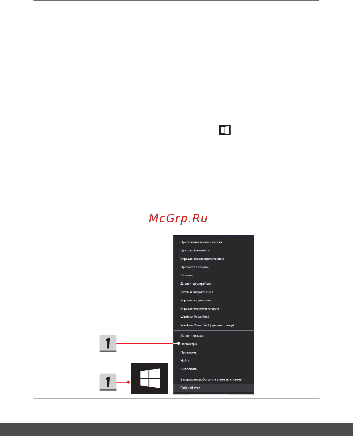 MSI GT75 9SG-417RU [51/64] Настройка bluetooth соединения