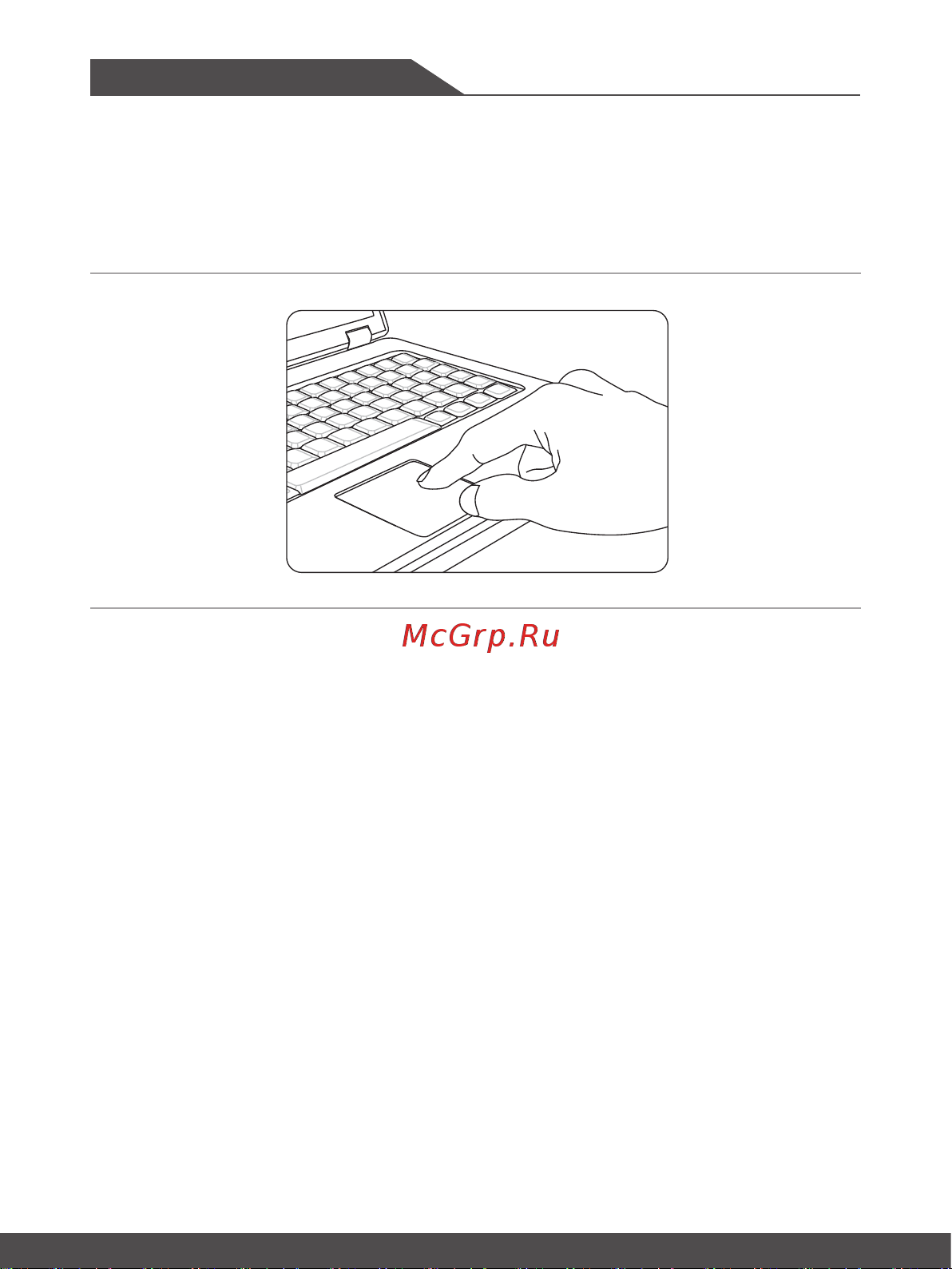 MSI Bravo 15 A4DCR-401RU [38/60] Начало работы