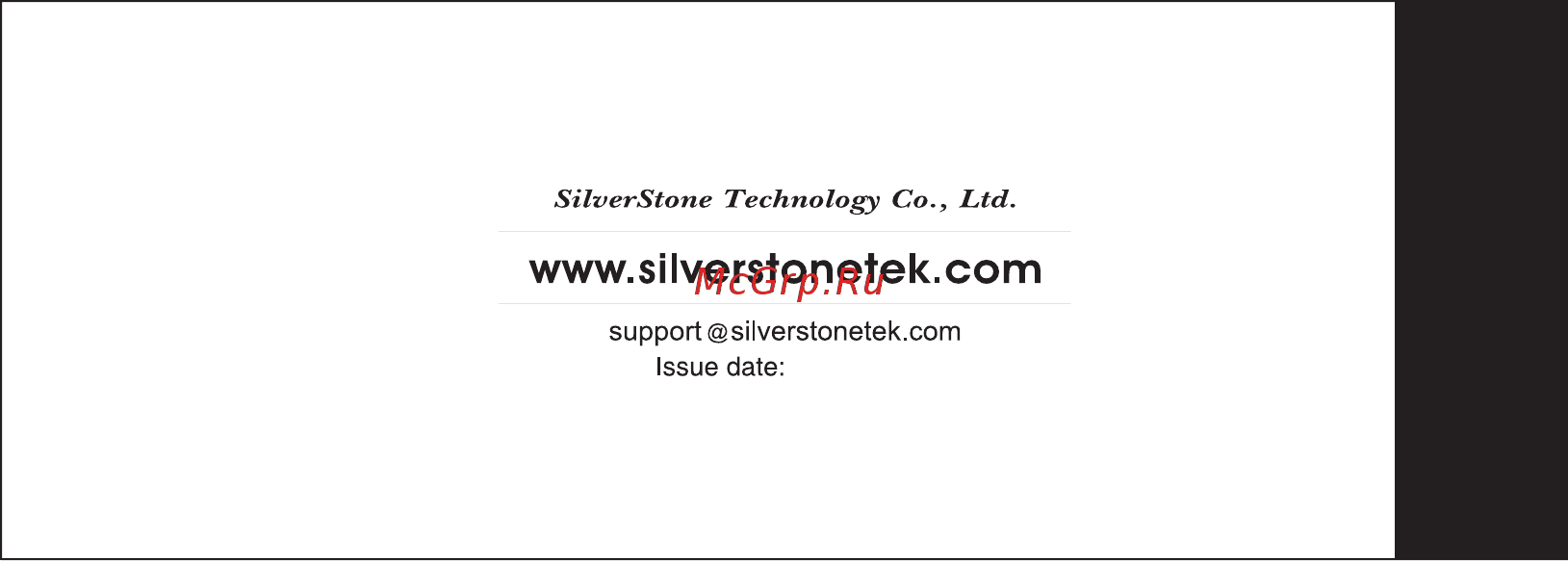SilverStone ST46F [12/12] 封底