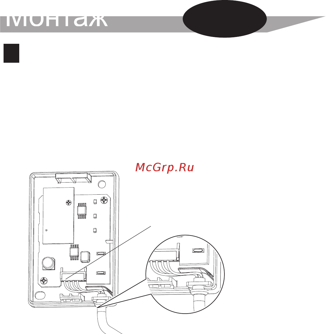 Daikin FTXTM40M2V1B [11/20] Монтаж