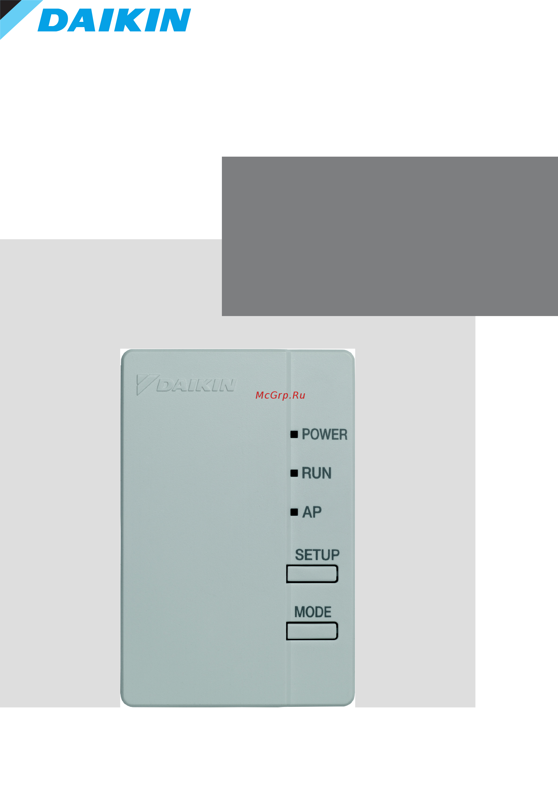 Daikin BRP069A45 Технические данные онлайн