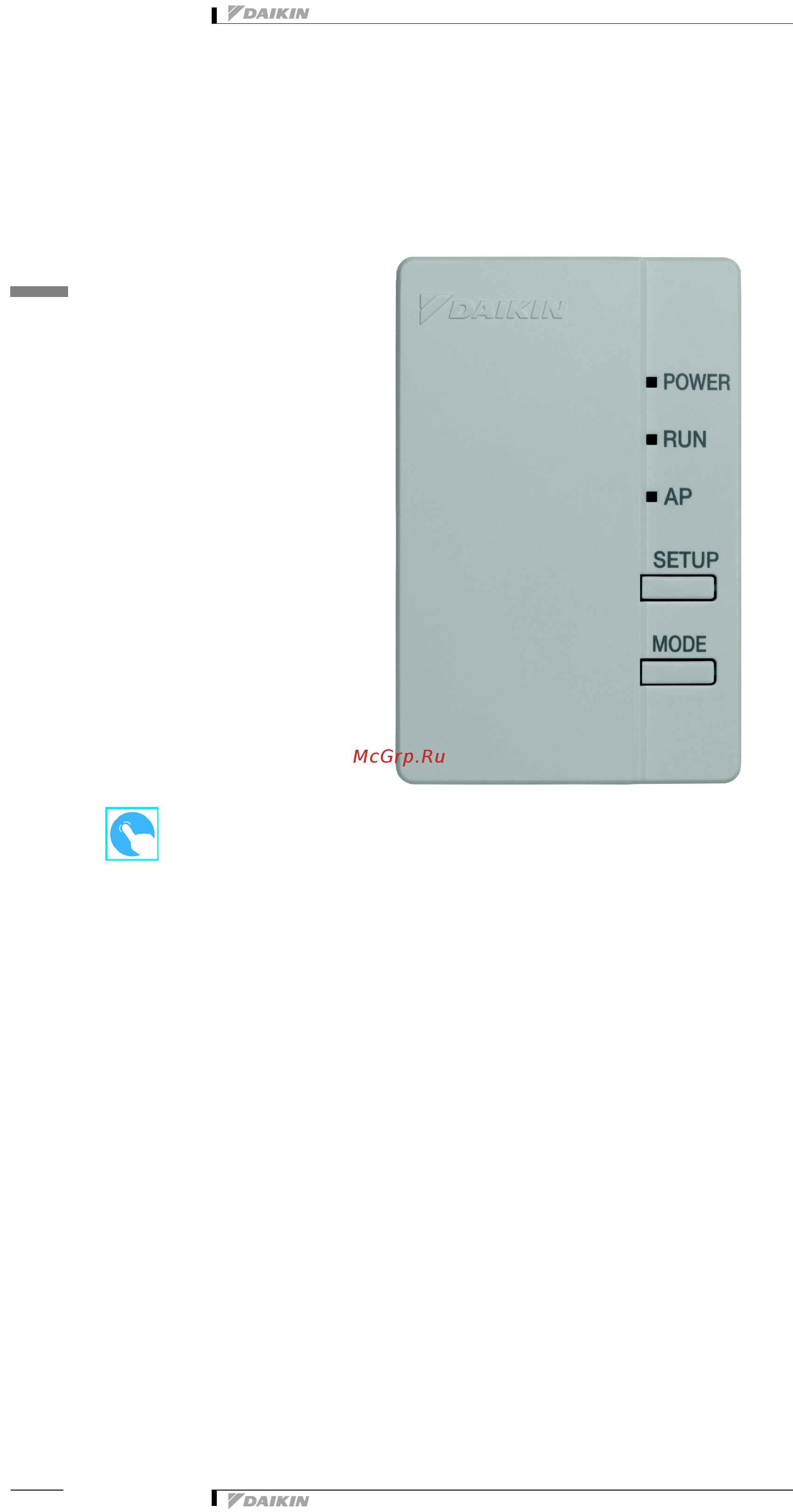 Daikin BRP069A45 [4/7] Features