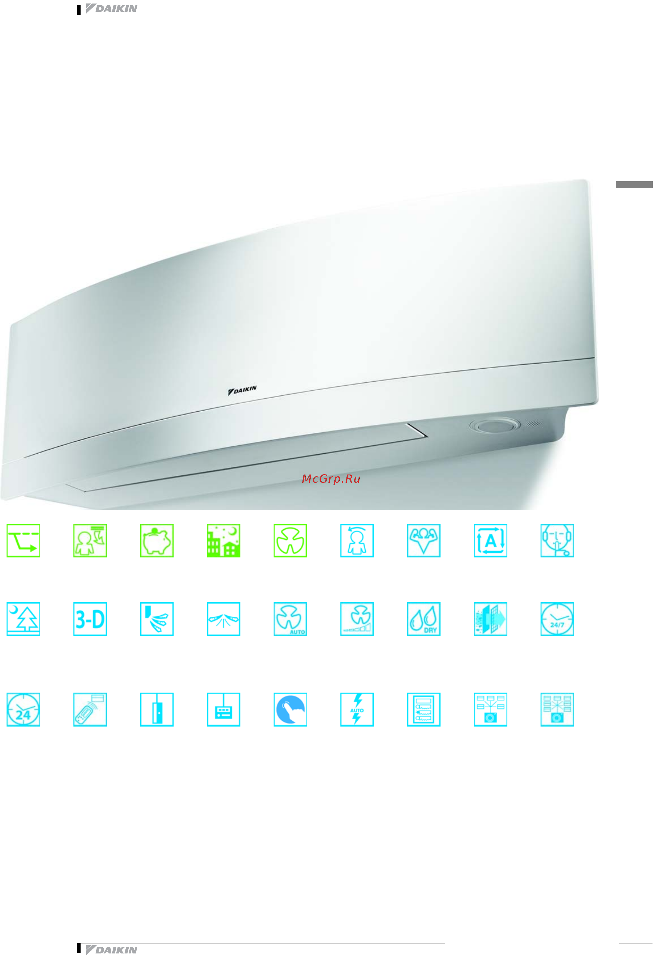 Daikin FTXG25LV1BS [5/17] 2 ftxg lw