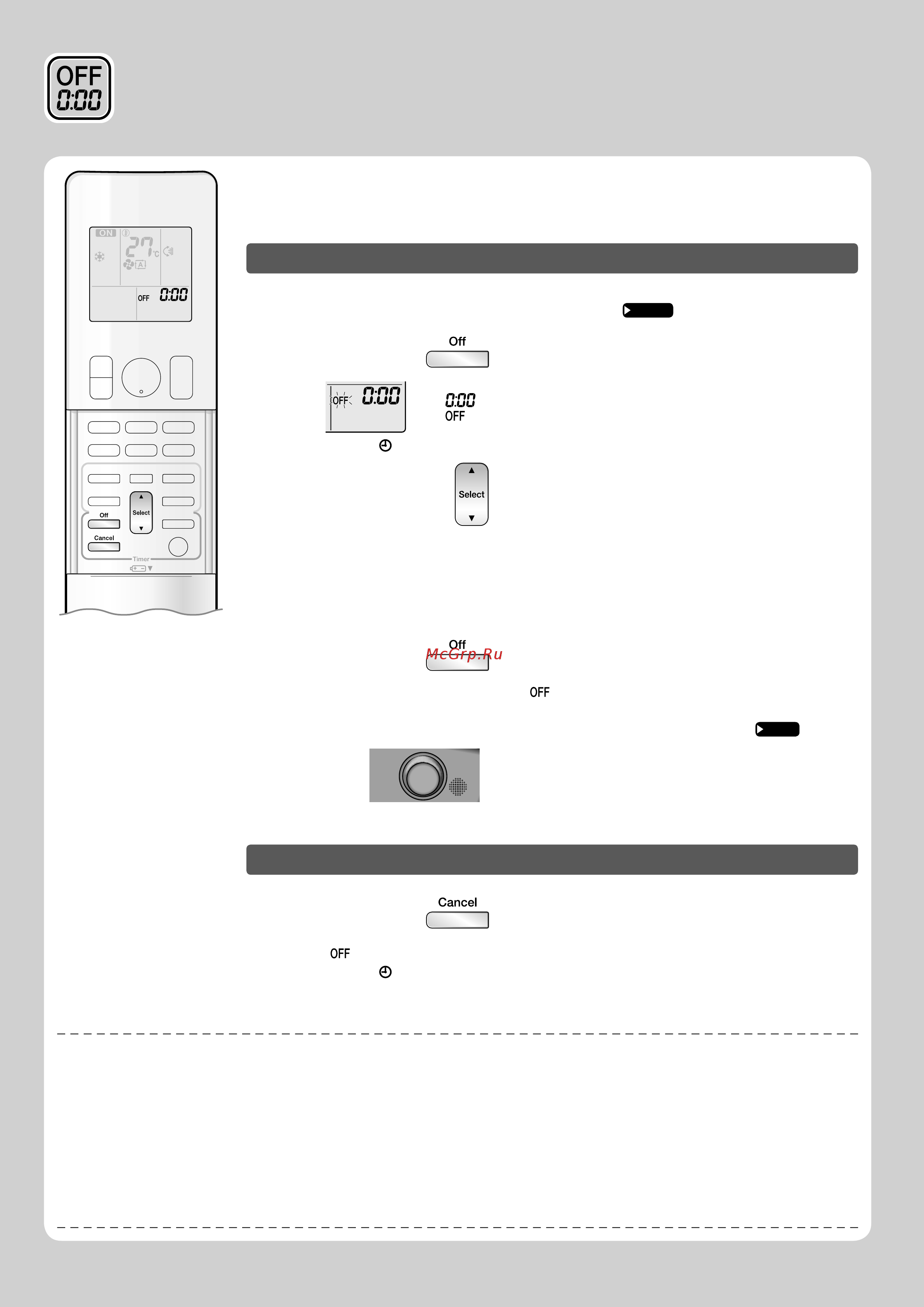 Daikin FTXG25LV1BW [22/42] Работа таймера выключения