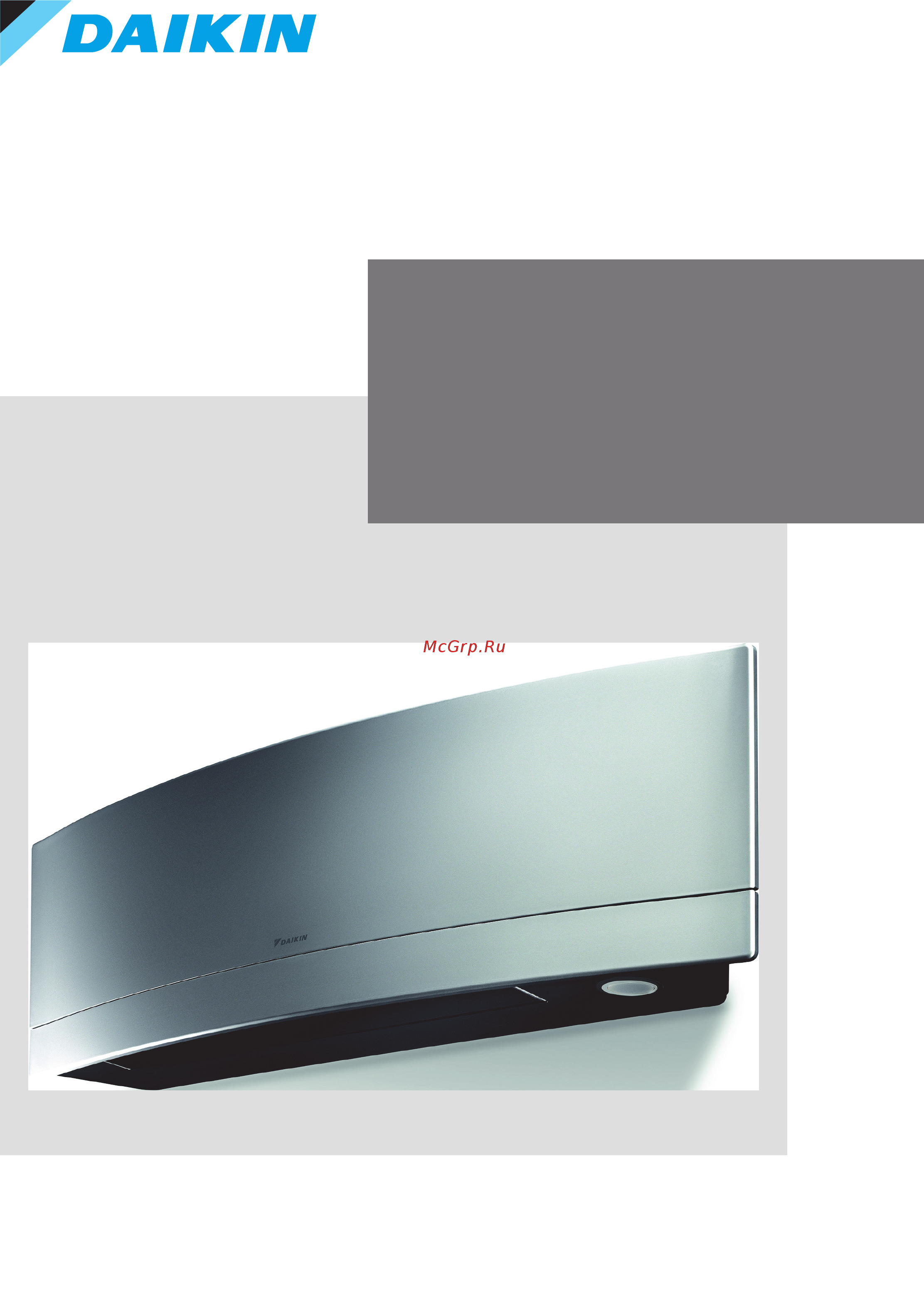 Daikin FTXJ50MV1BS Технические данные онлайн