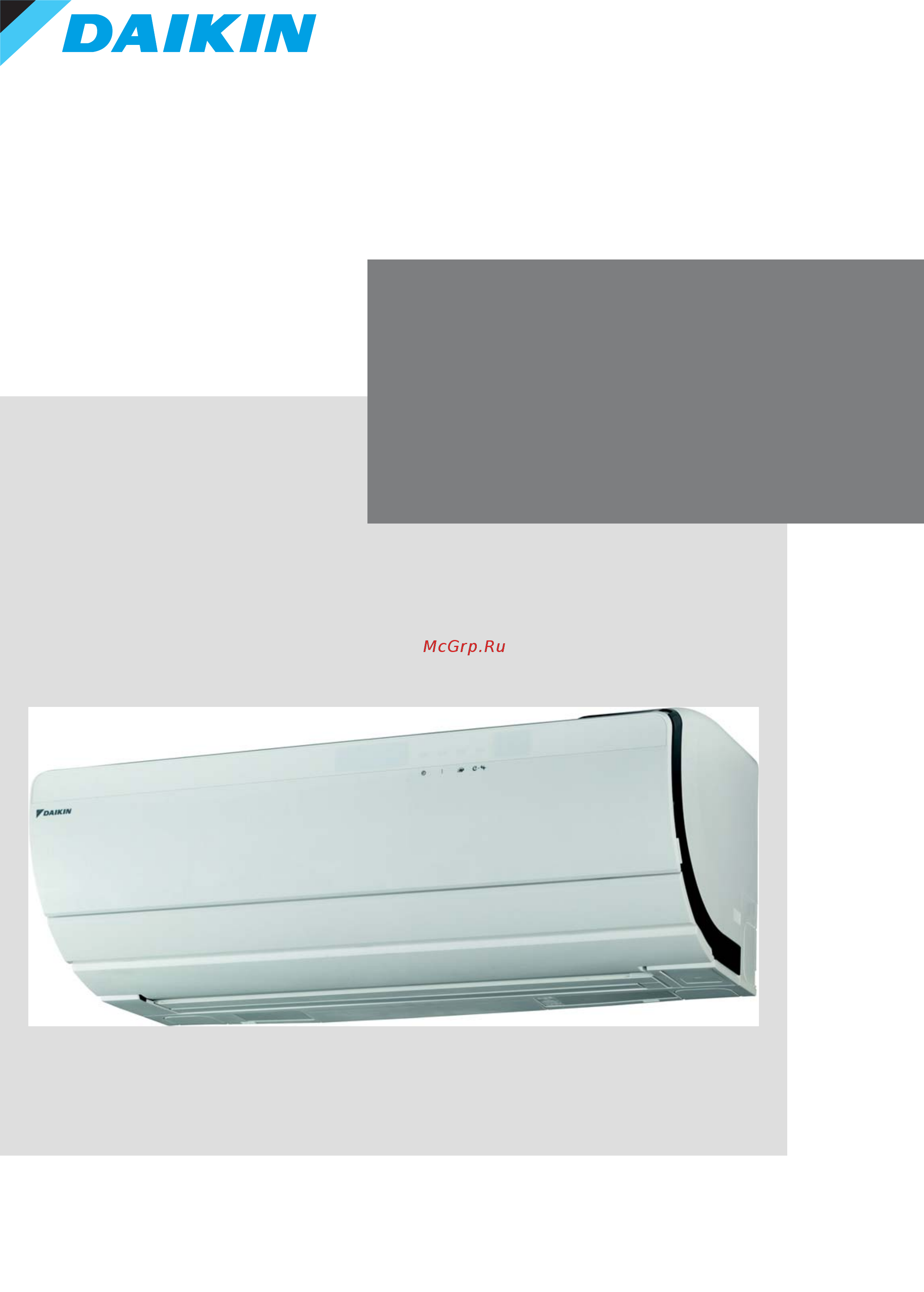 Daikin FTXZ35NV1B Технические данные онлайн