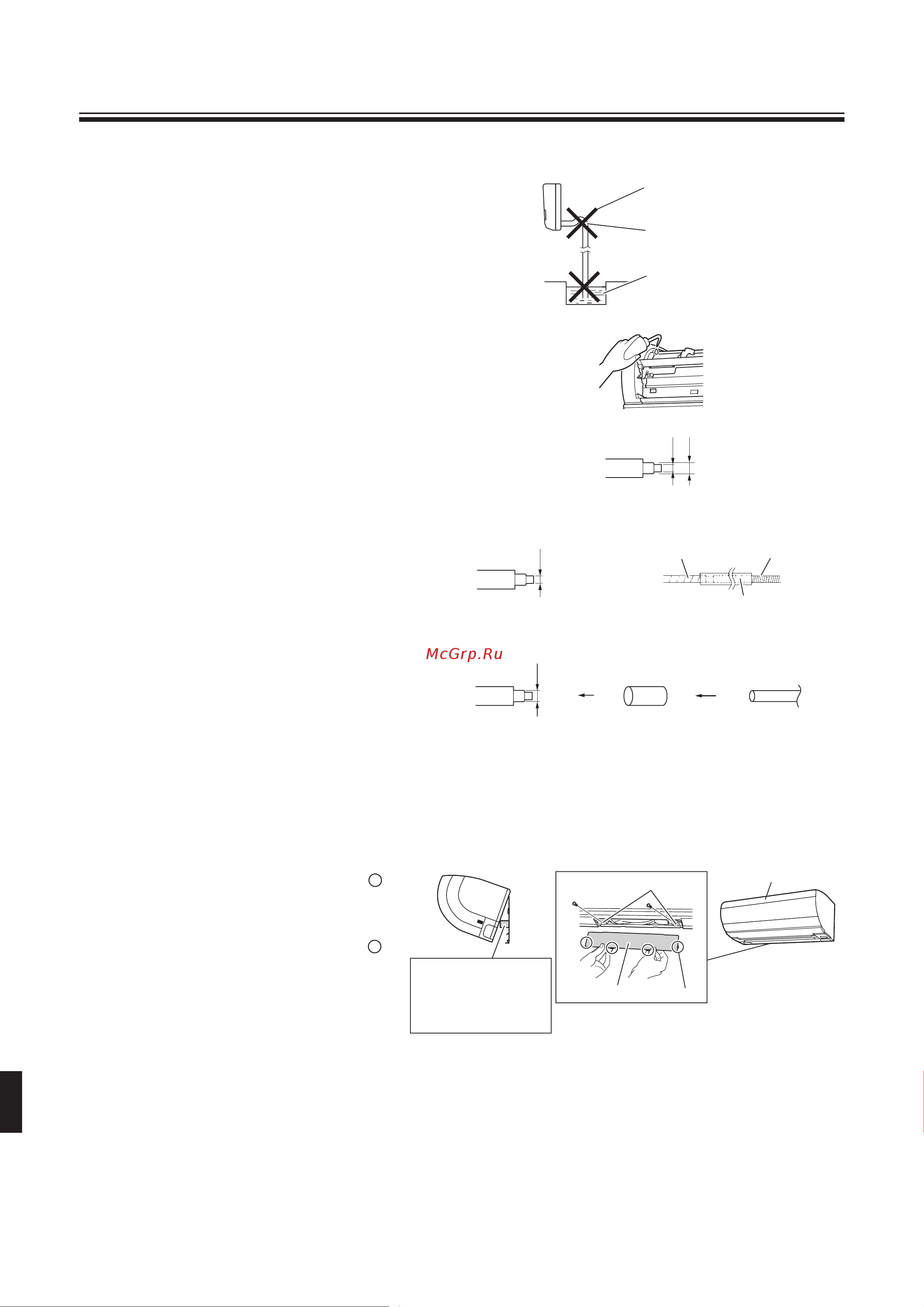 Daikin RXZ50NV1B [12/22] Установка внутреннего блока