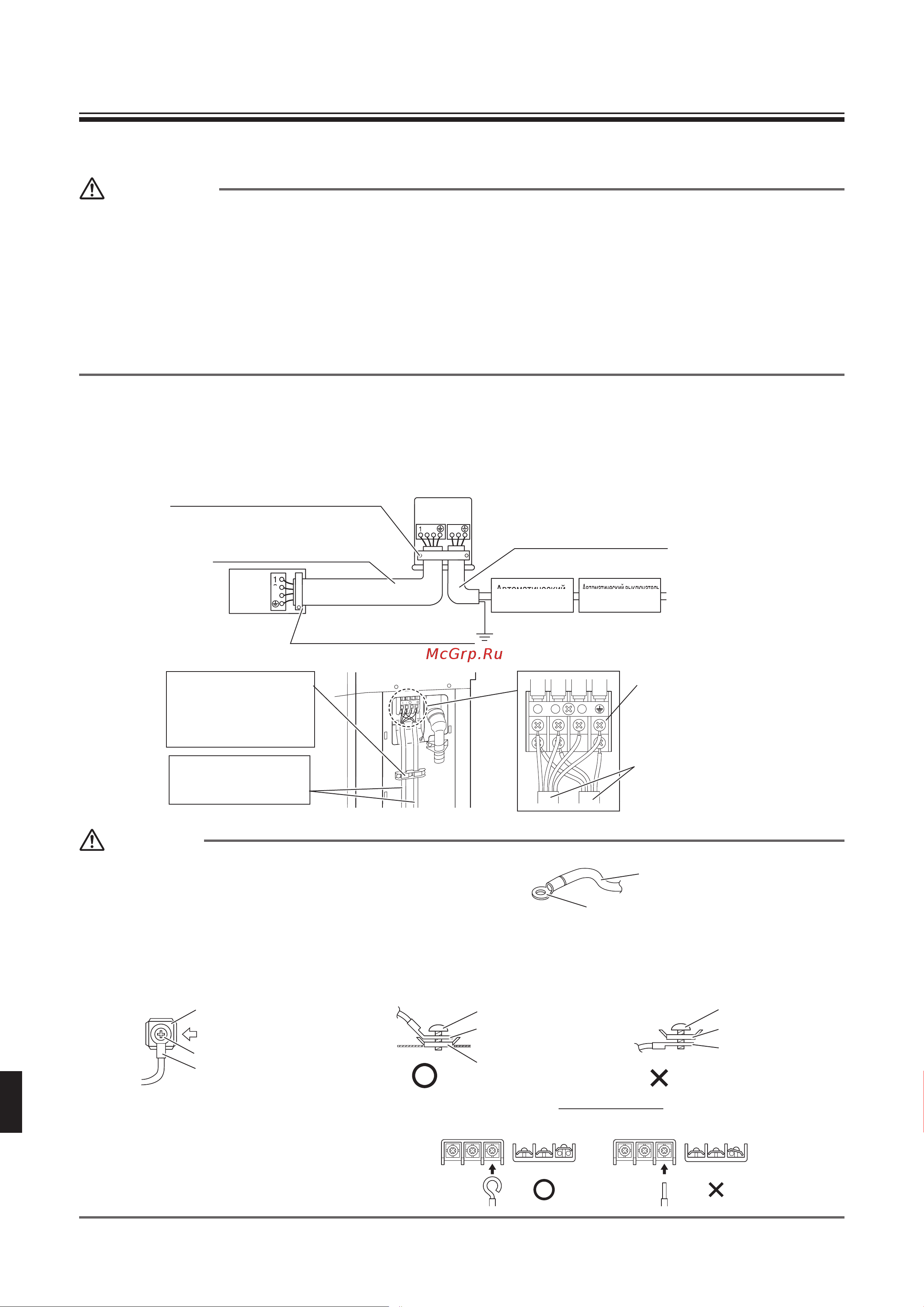 Daikin RXZ25NV1B [16/22] Монтаж наружного блока