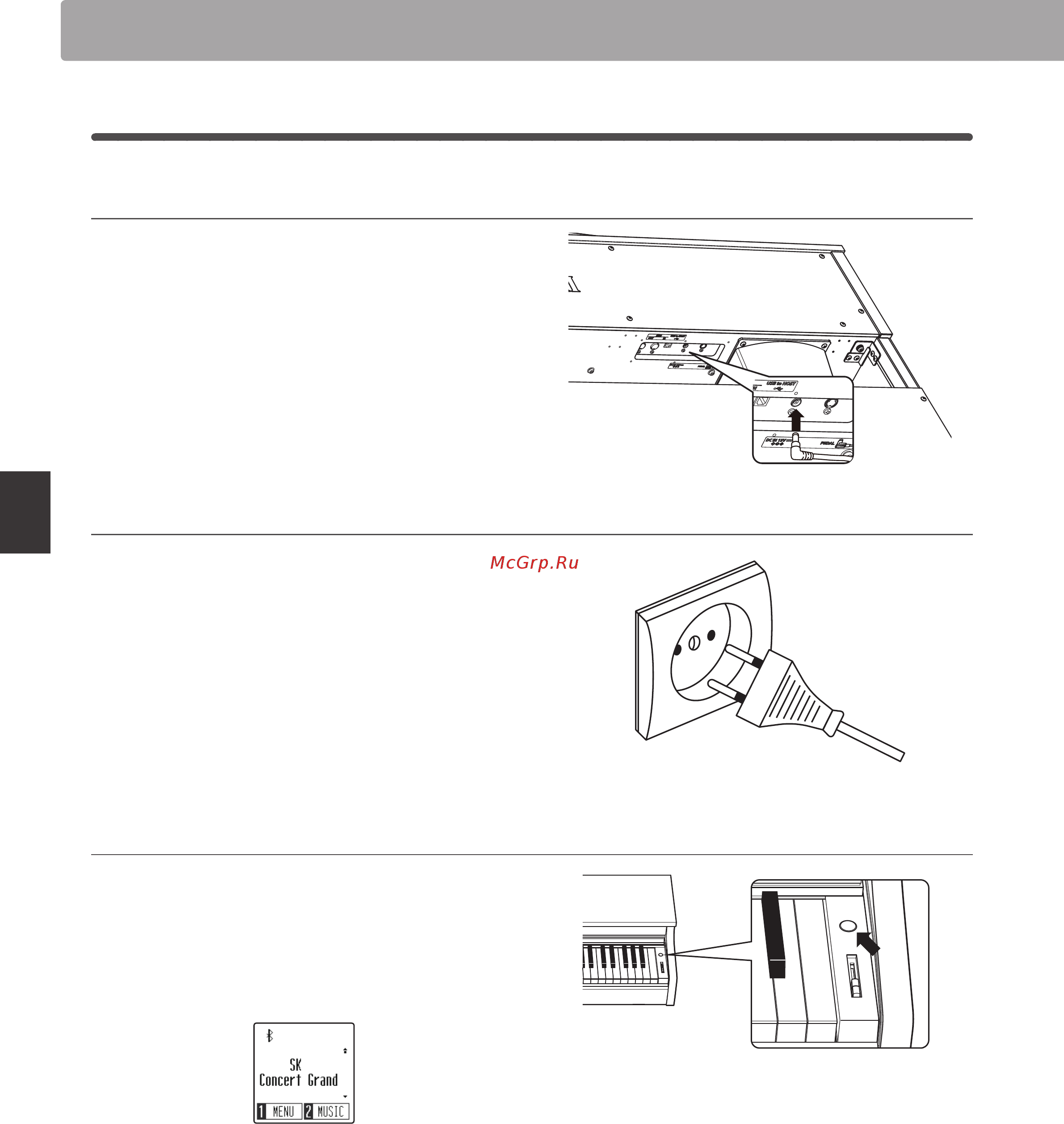 Kawai CA49R [12/66] Подготовка инструмента к работе