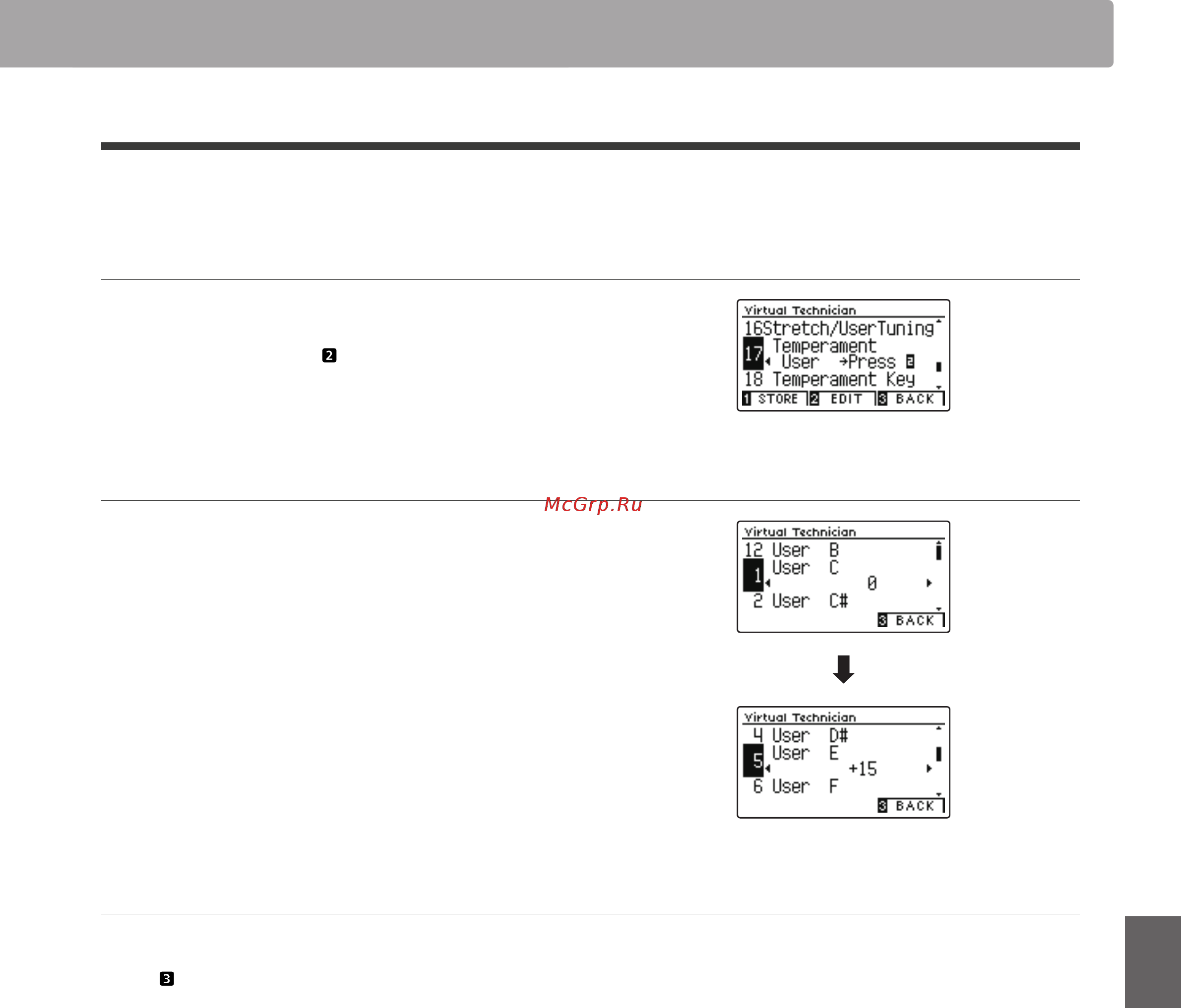 Kawai CA59W [103/147] User temperament пользовательская темперация