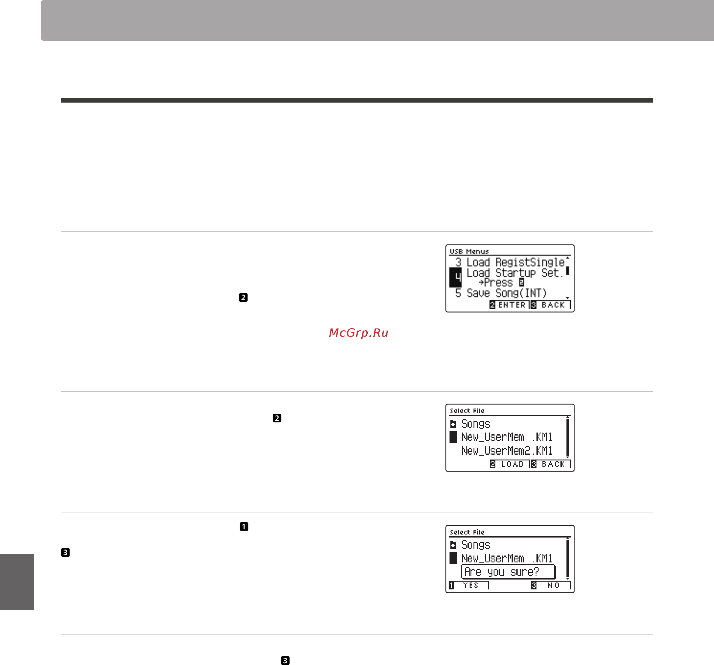 Kawai CA59R [118/147] Load startup setting загрузка настроек запуска