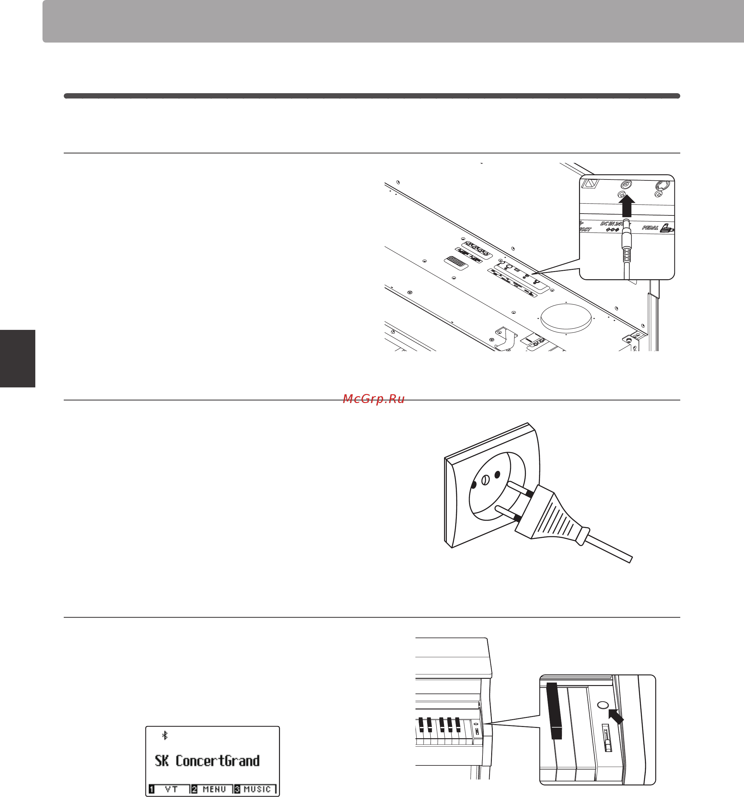 Kawai CA59W [14/147] Подготовка инструмента к работе
