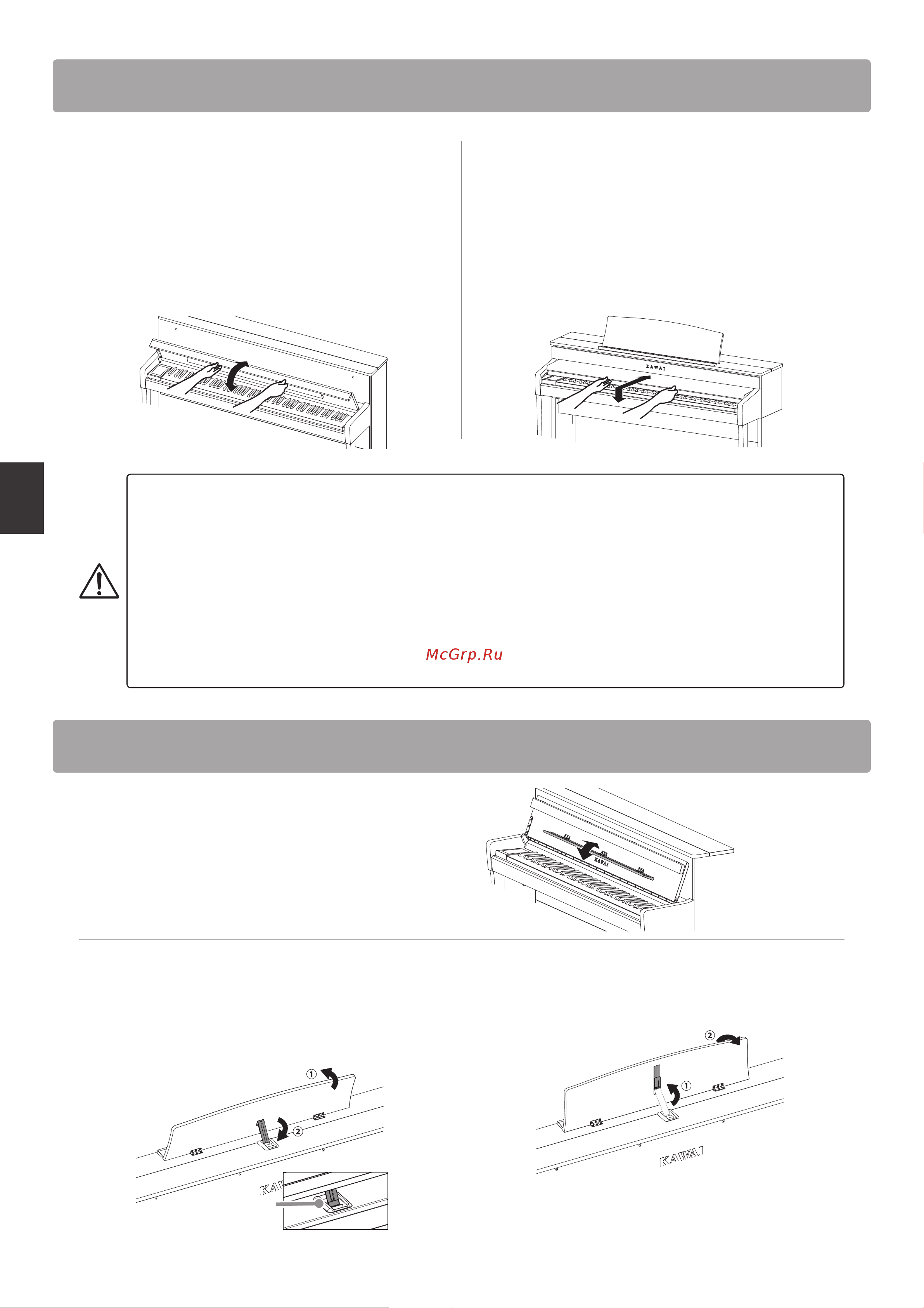 Kawai CA99B [12/93] Использование пюпитра