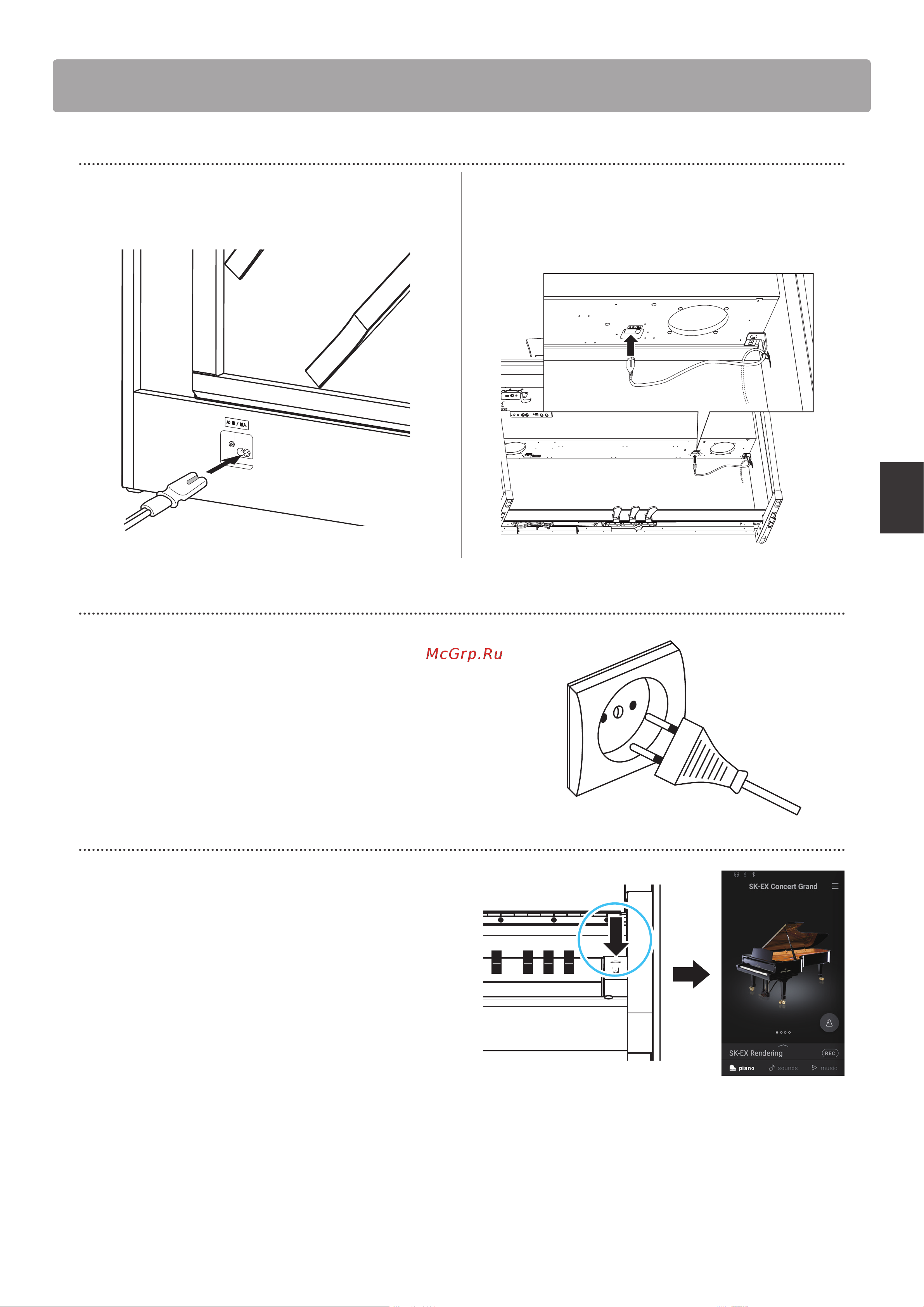Kawai CA99W [13/93] Включение питания