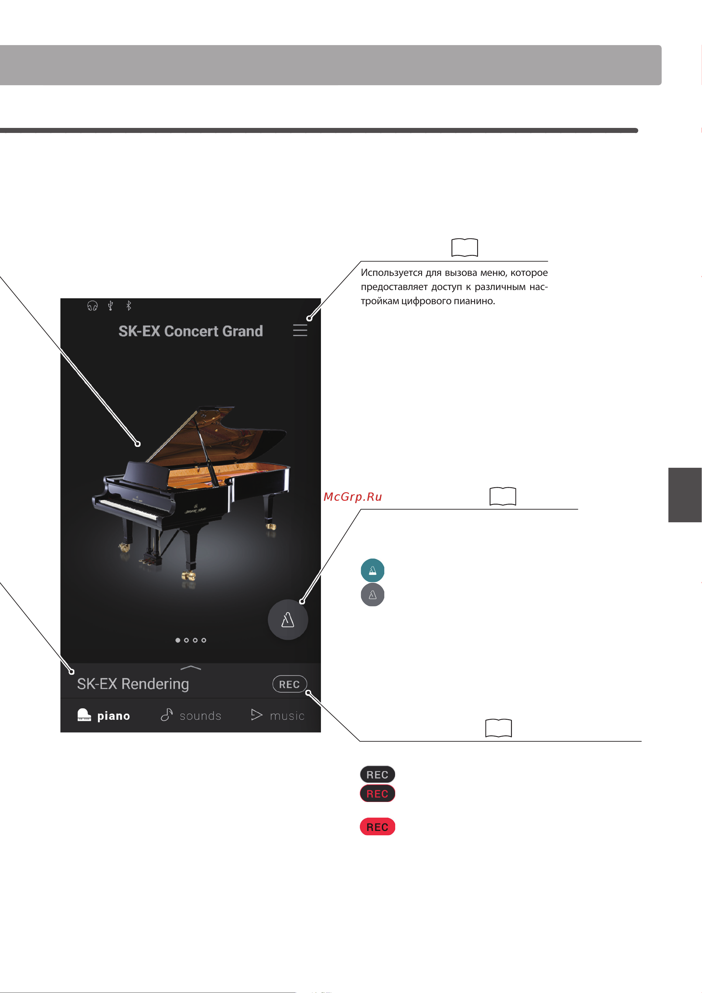 Kawai CA79R [19/93] Piano tab