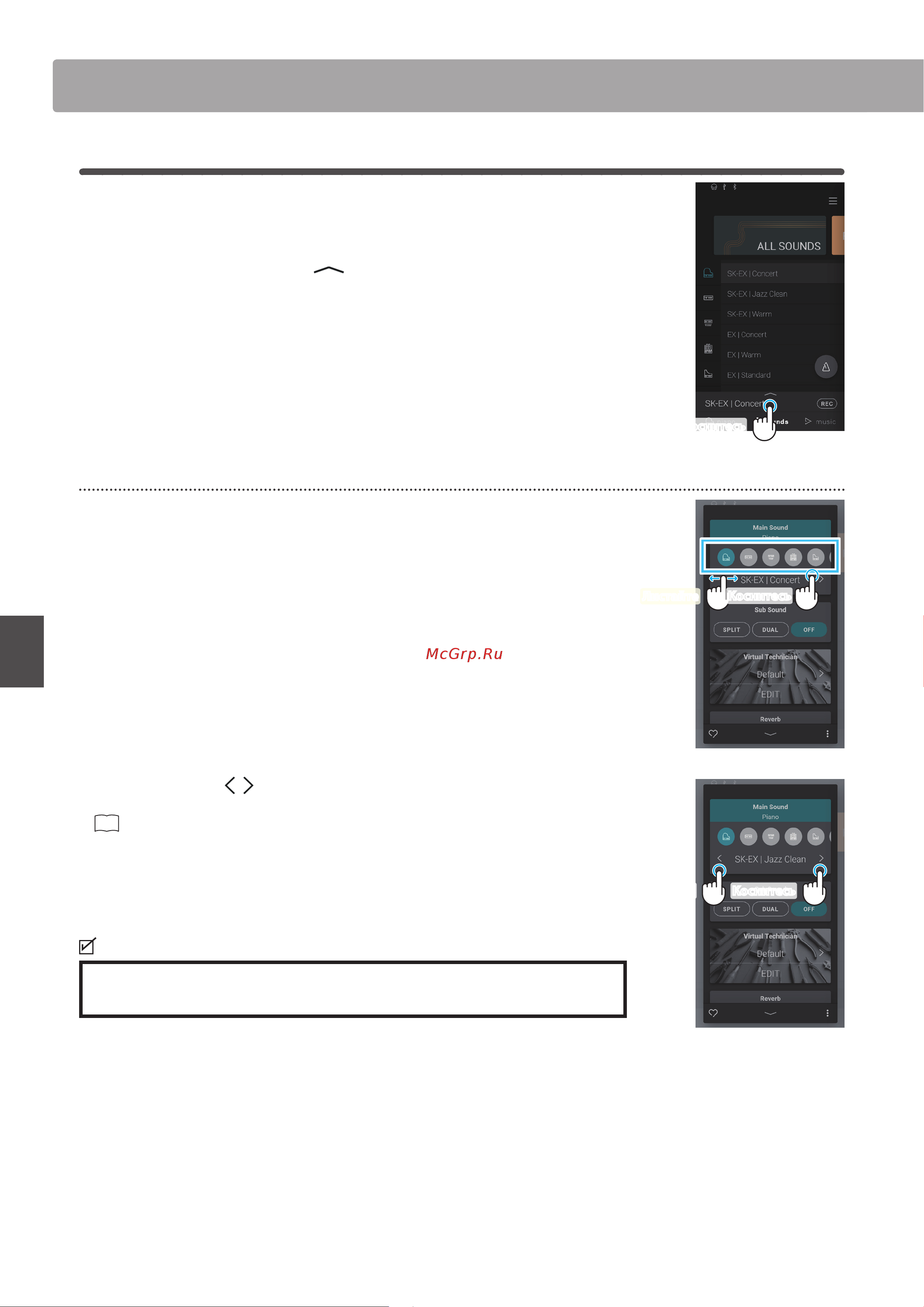 Kawai CA79B [28/93] Редактор тембров