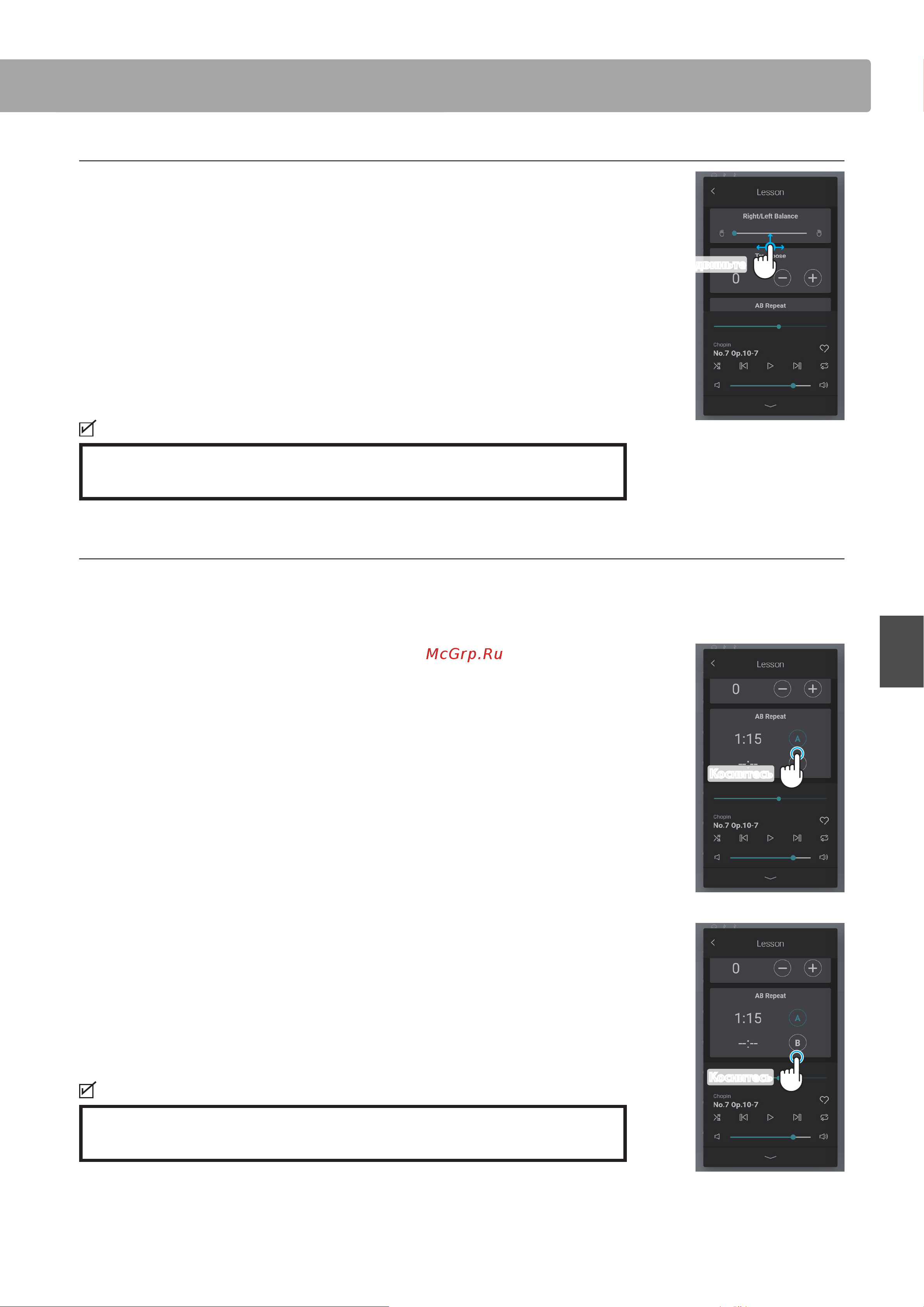 Kawai CA79W [41/93] Music tab