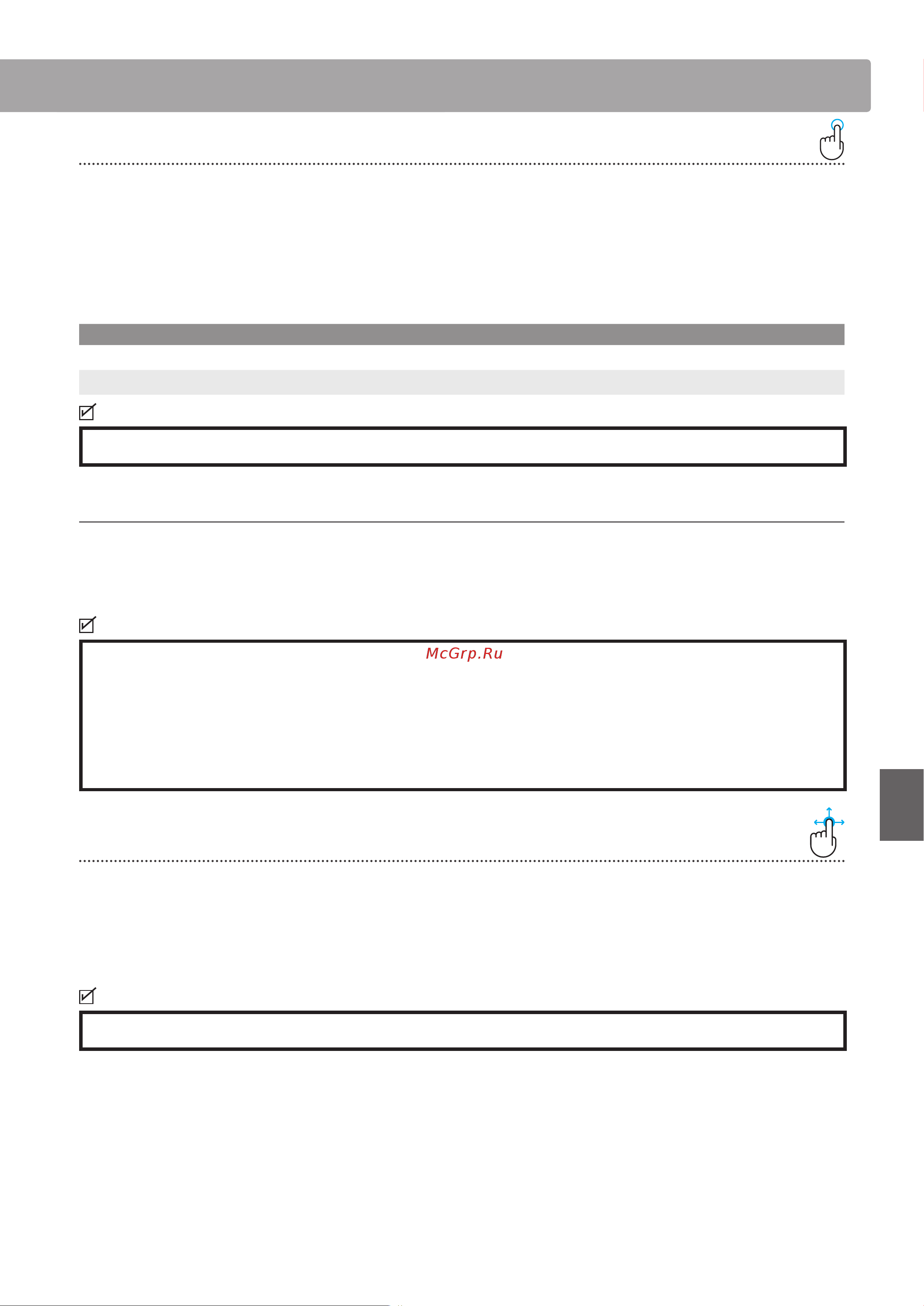 Kawai CA79B [71/93] Settings menu