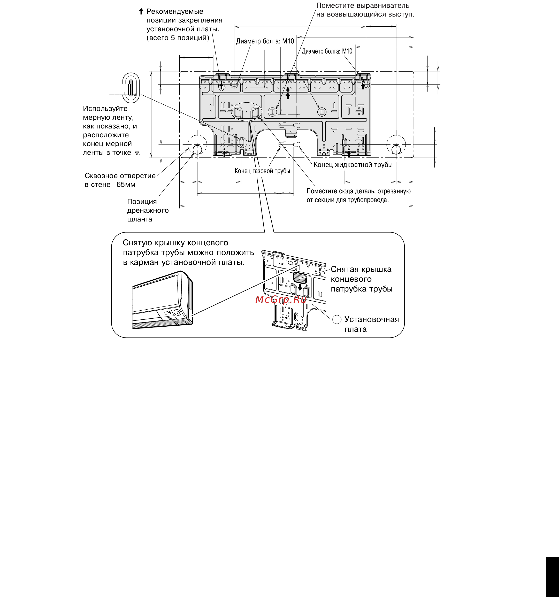 Daikin FTXS50G2V1B [7/14] Монтаж комнатноãо блоêа