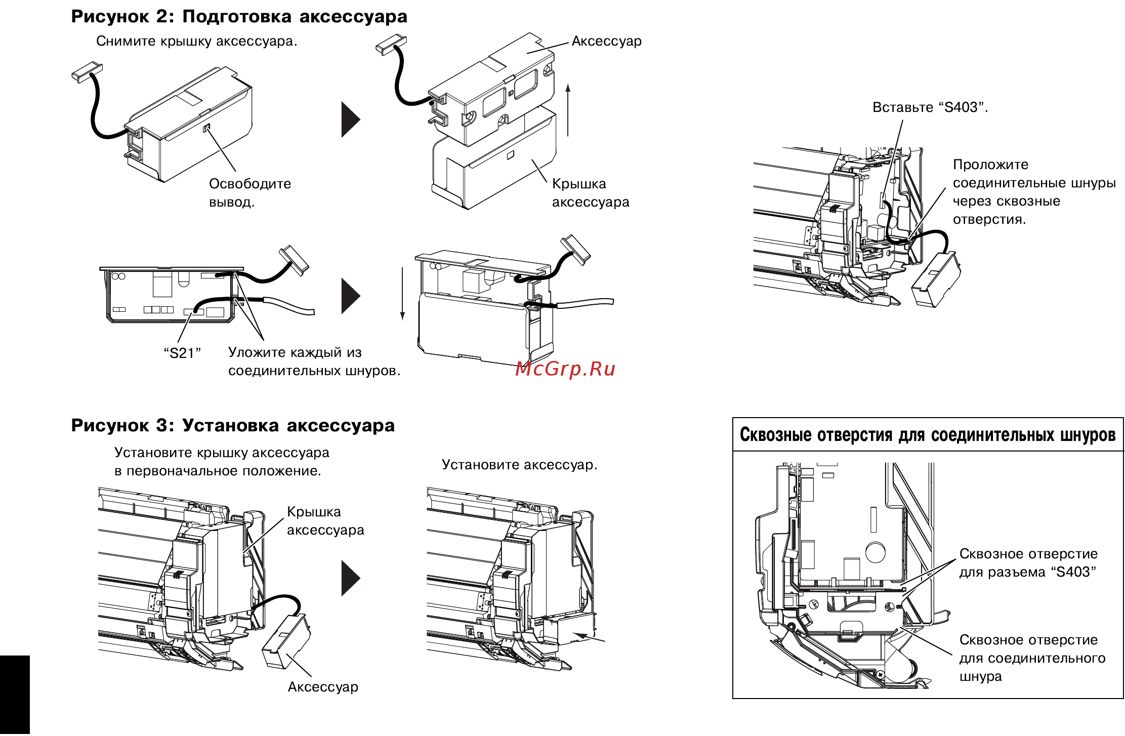 Daikin FTX20GV1B [10/14] Монтаж комнатноãо блоêа