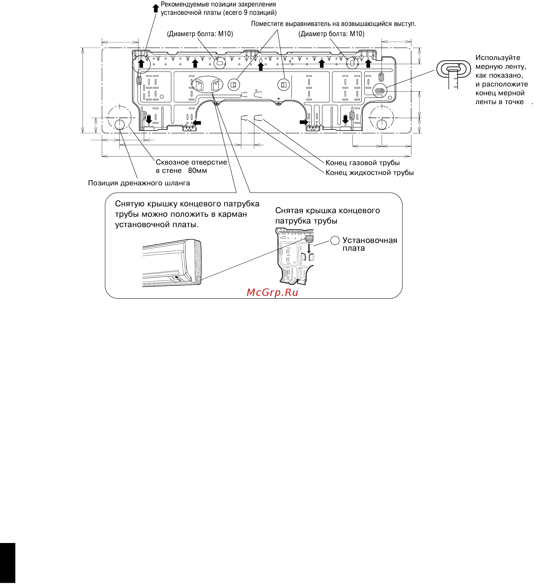 Daikin FTX60GV1B [6/13] Монтаж комнатноãо блоêа