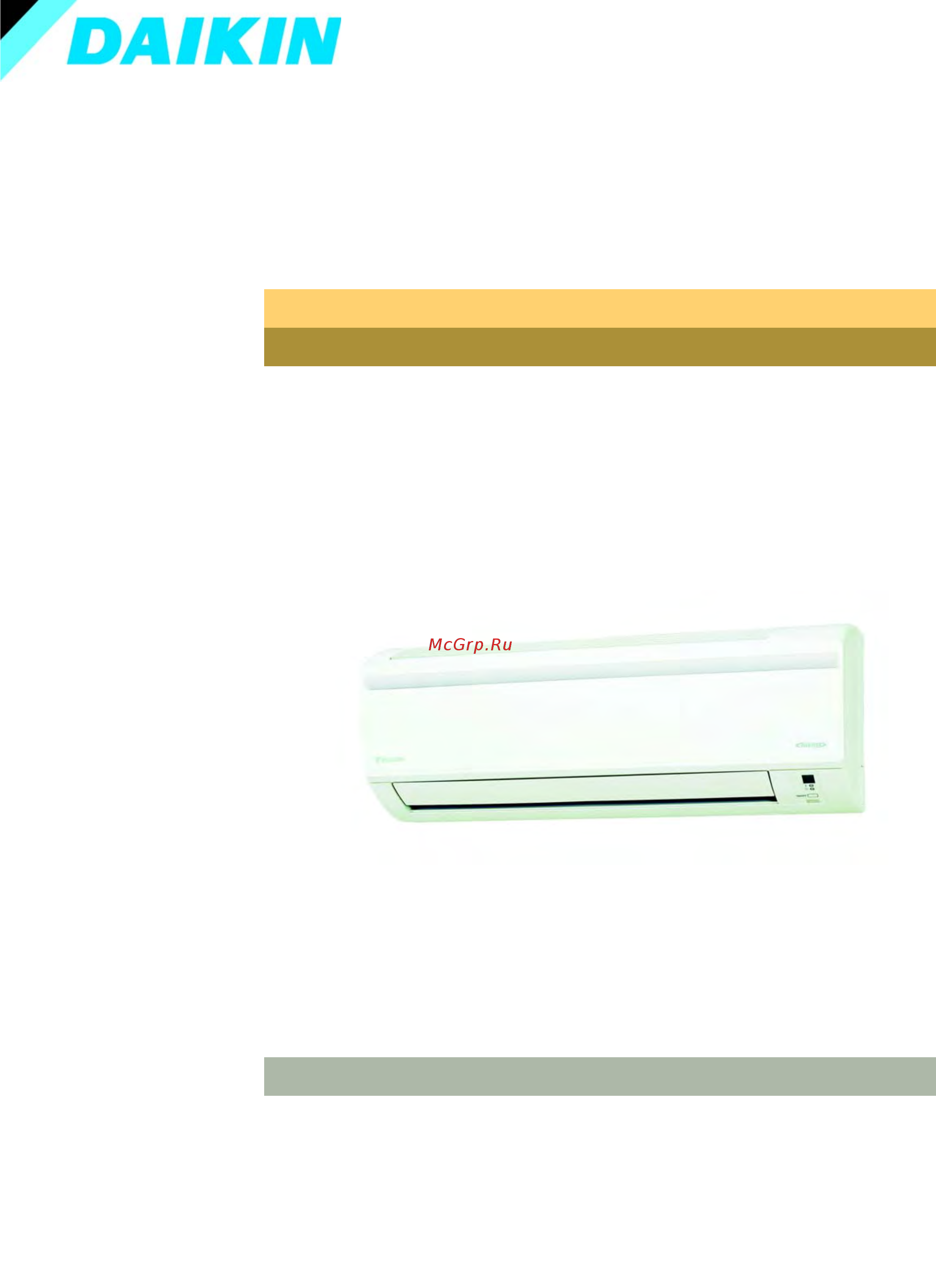 Daikin FTX50GV1B Технические данные онлайн