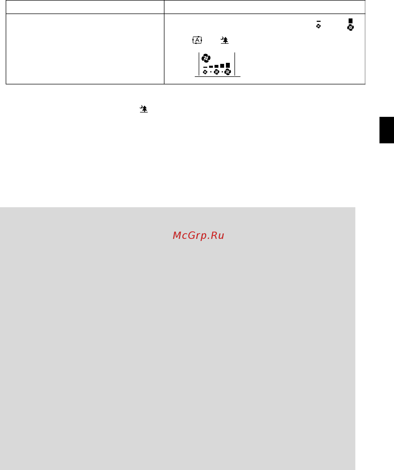 Daikin FTKS60FV1B [12/34] To change the air flow rate setting