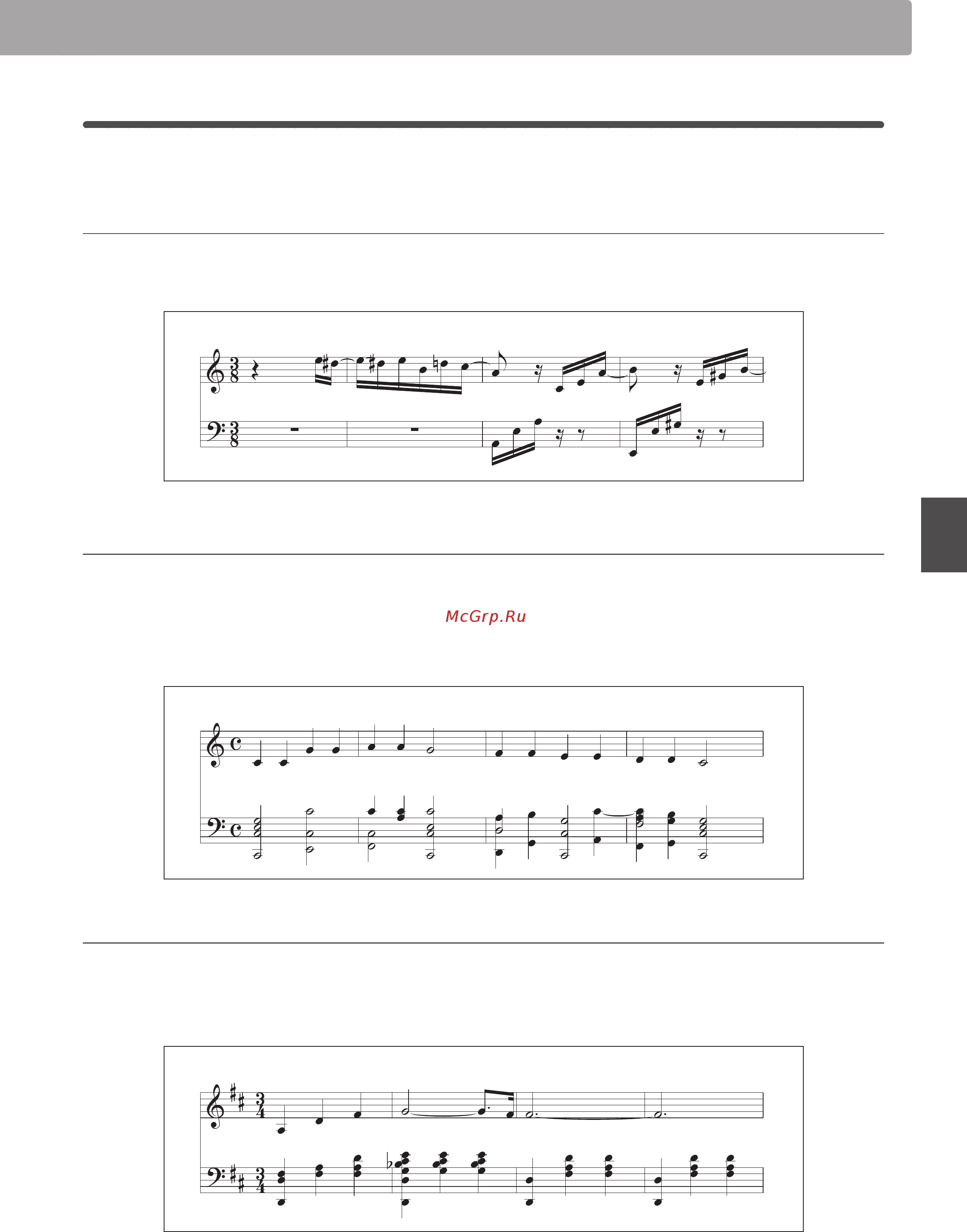 Kawai CN29R [27/64] Типы произведений concert magic