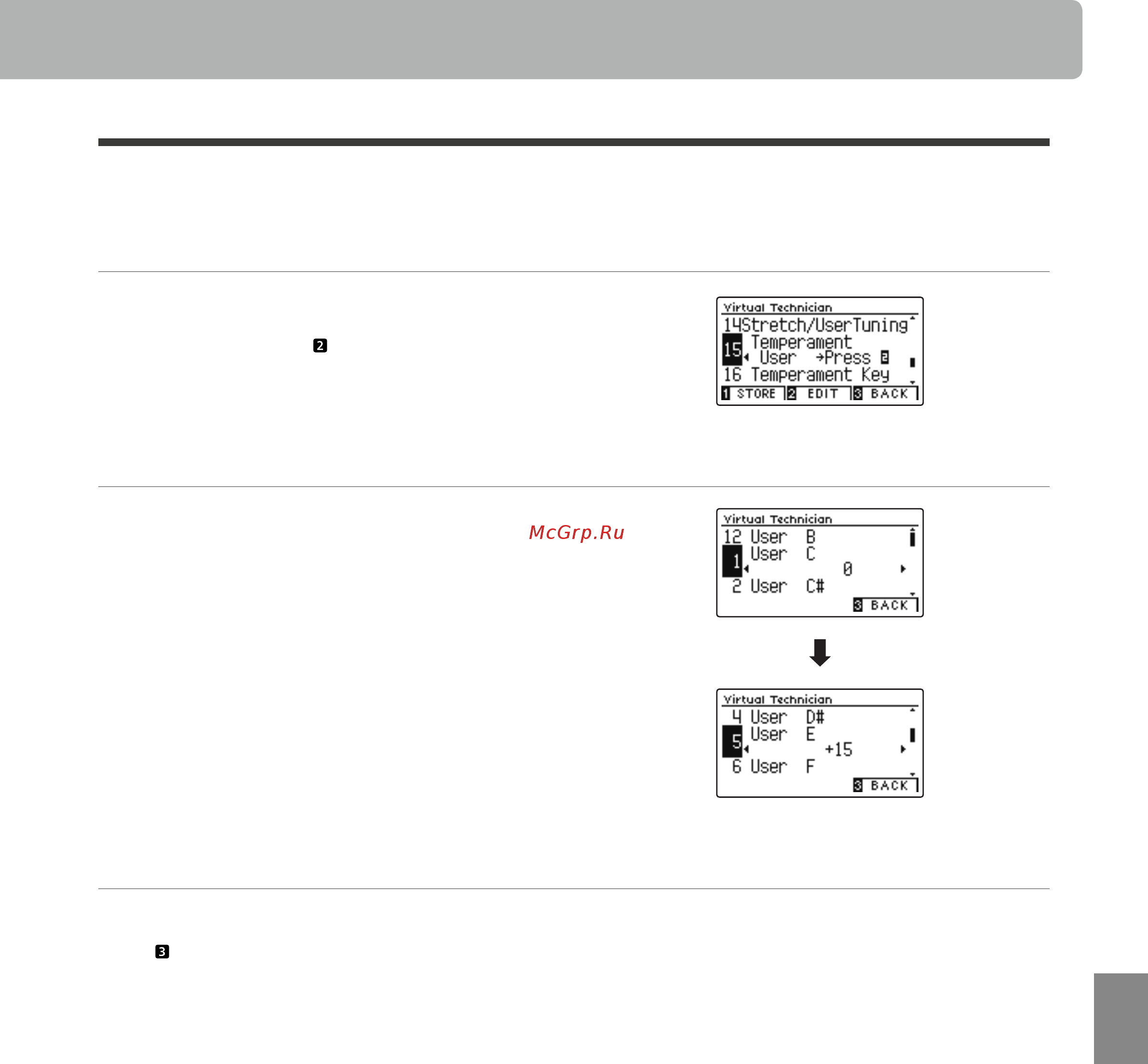 Kawai CN39B [103/152] User temperament пользовательская темперация