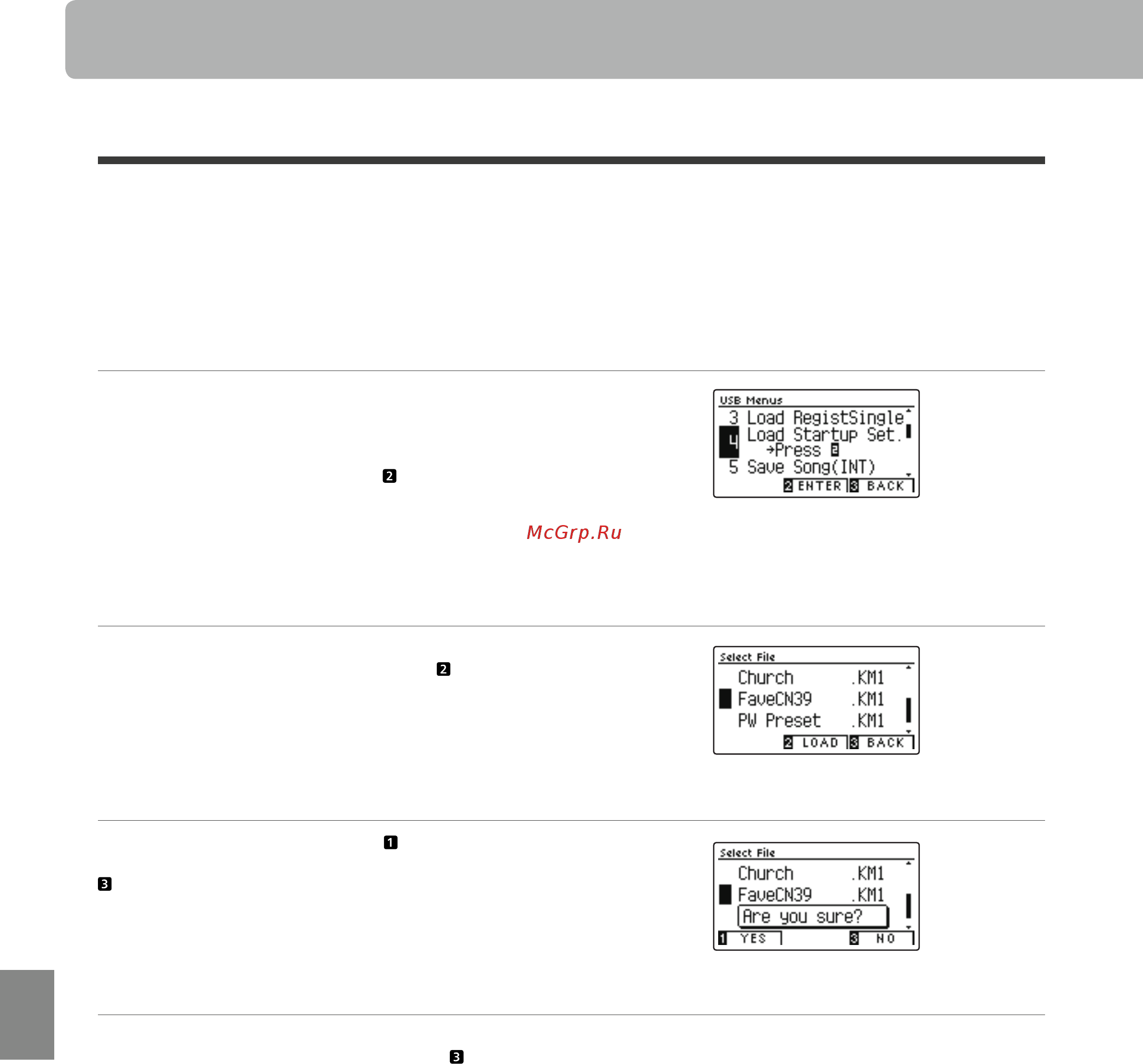 Kawai CN39B [118/152] Load startup setting загрузка настроек запуска