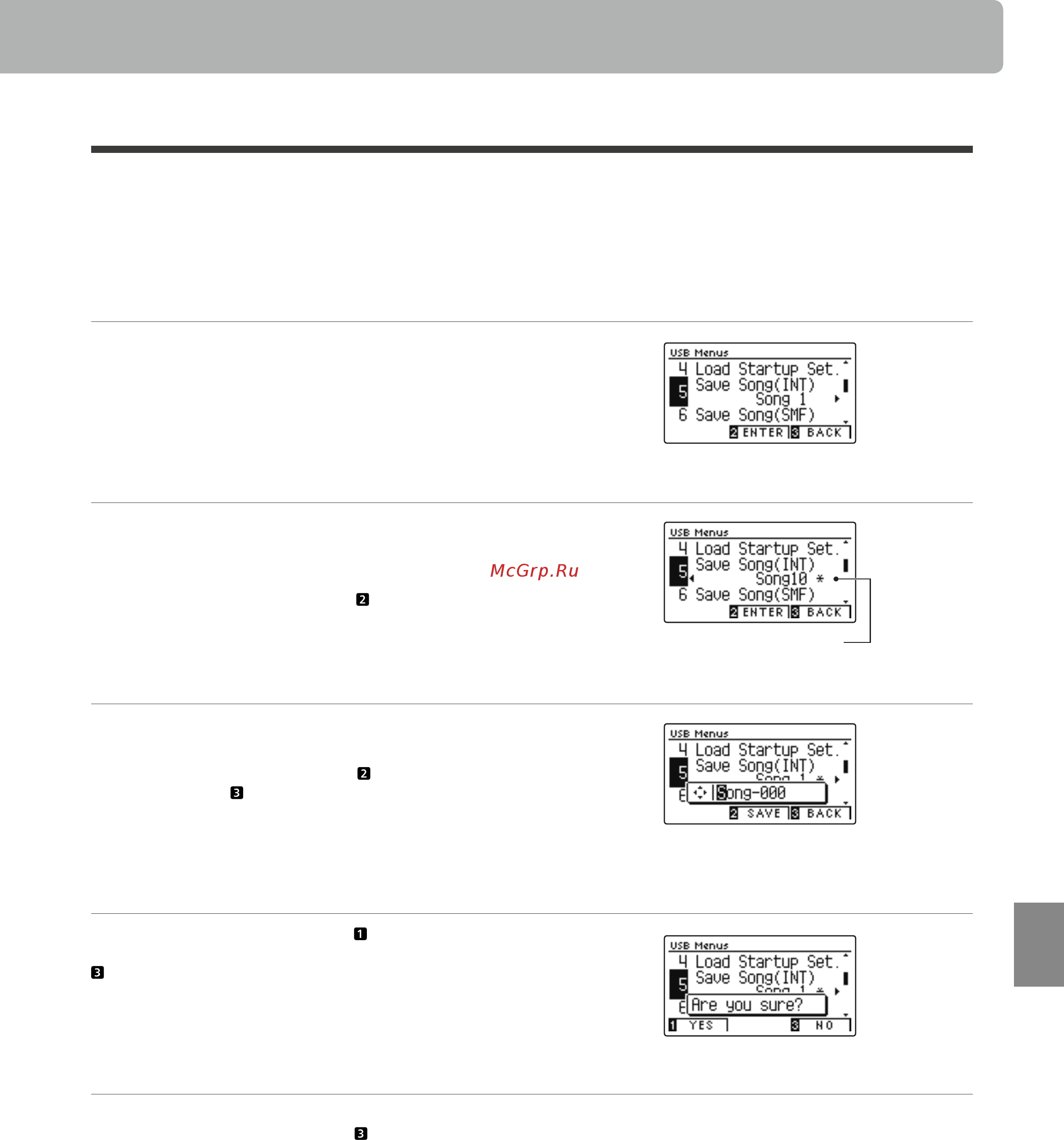 Kawai CN39W [119/152] Save internal song сохранение композиции на usb