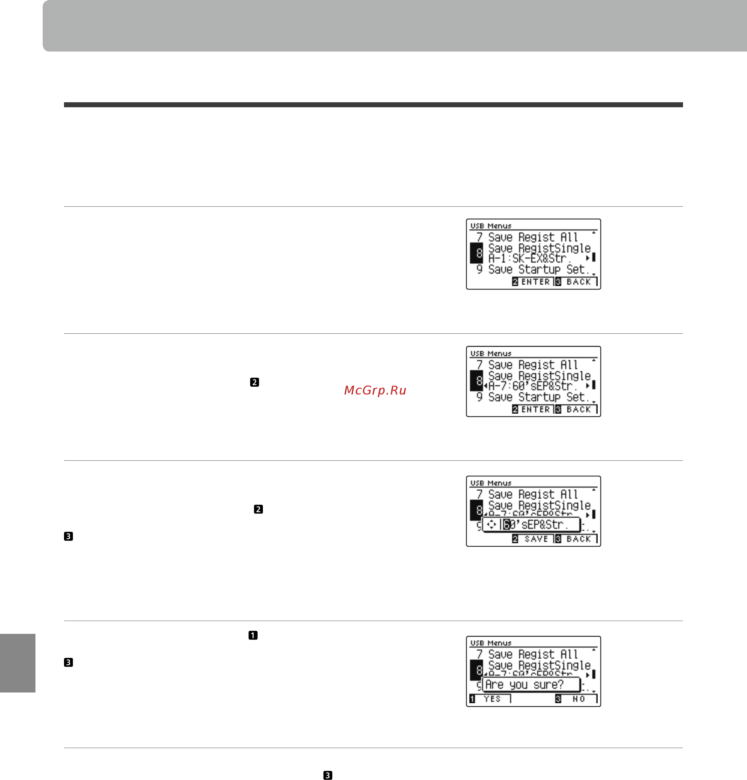 Kawai CN39W [122/152] Save registration single сохранение одной ячейки памяти