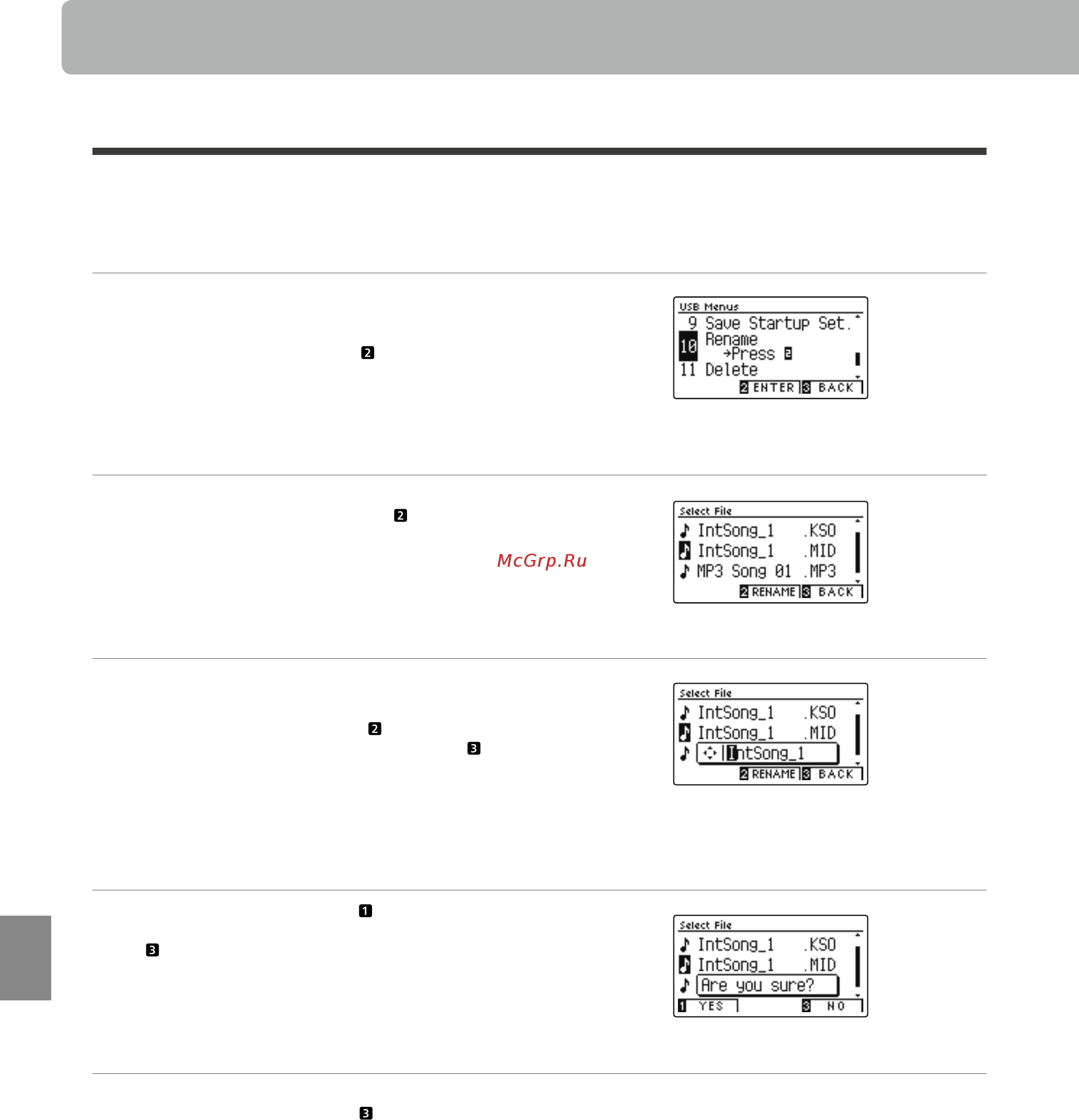 Kawai CN39W [124/152] Rename file переименование файла