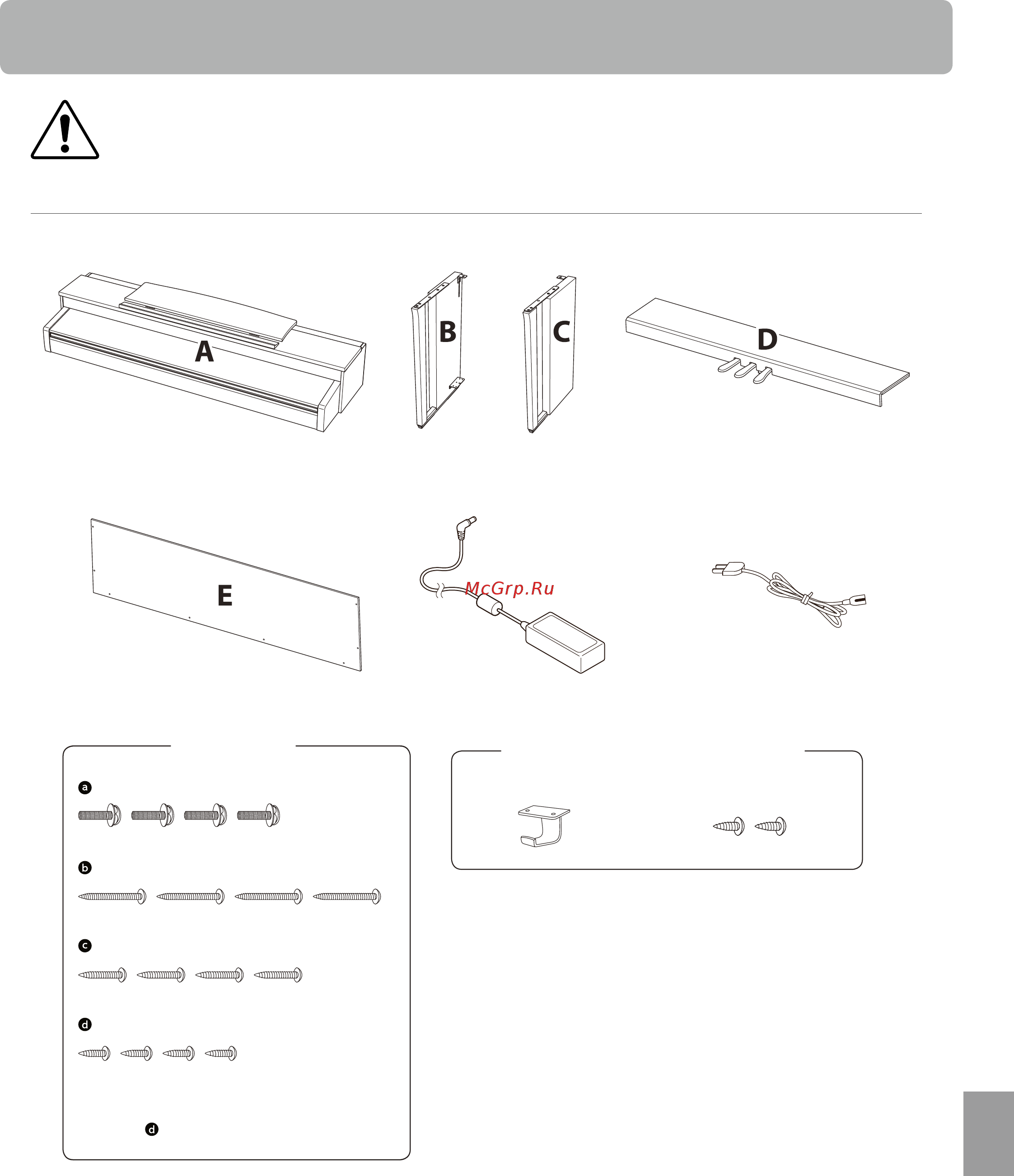 Kawai CN39W [131/152] Инструкция по сборке