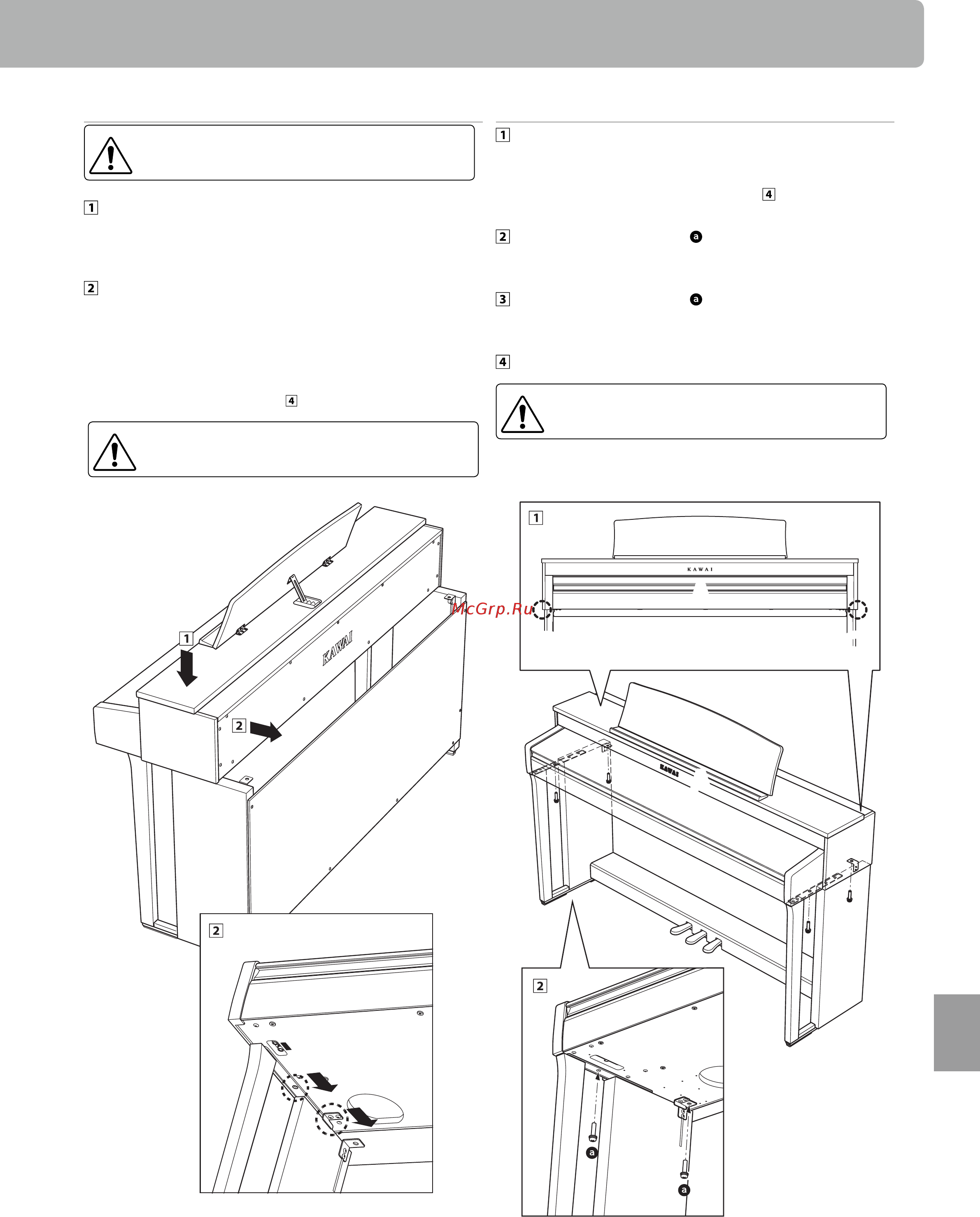 Kawai CN39W [133/152] Инструкция по сборке
