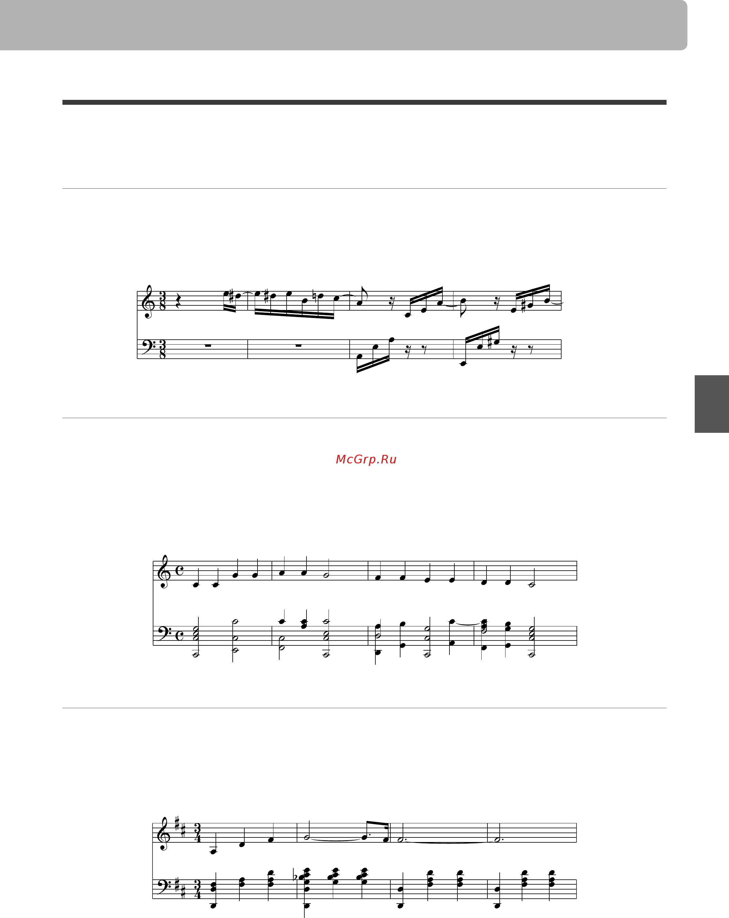 Kawai CN39W [49/152] Типы произведений concert magic