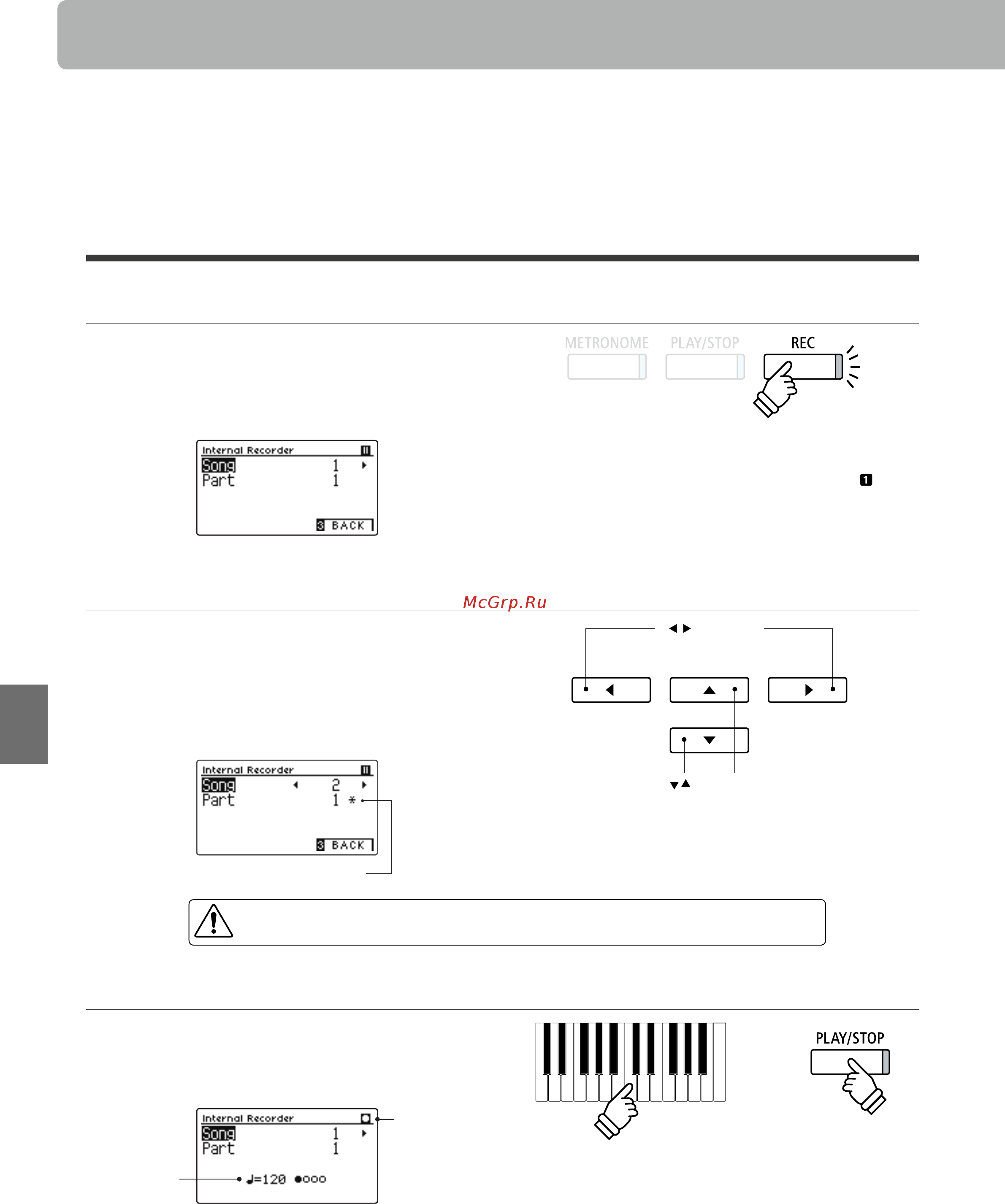 Kawai CN39W [50/152] Встроенное записывающее устройство