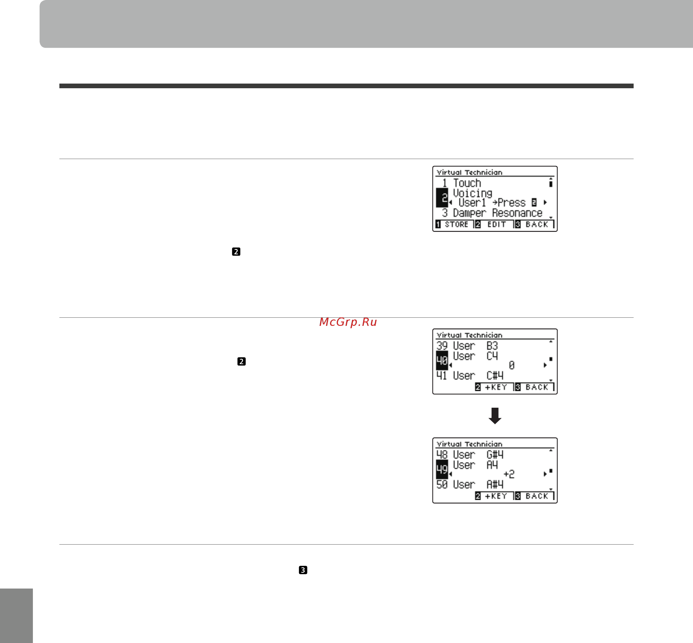 Kawai CN39W [88/152] User voicing пользовательская интонировка