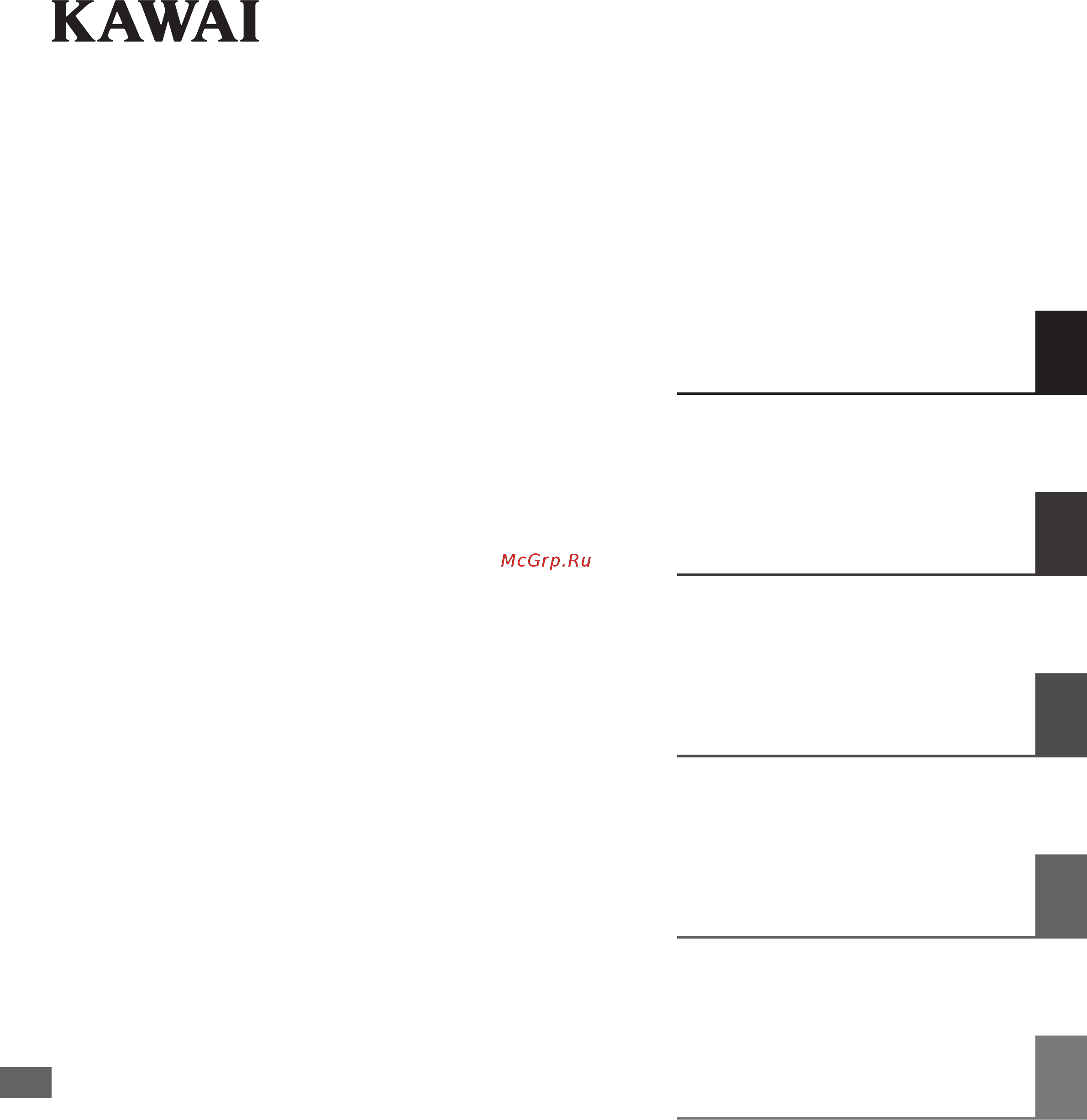 Kawai ES920B Руководство пользователя онлайн