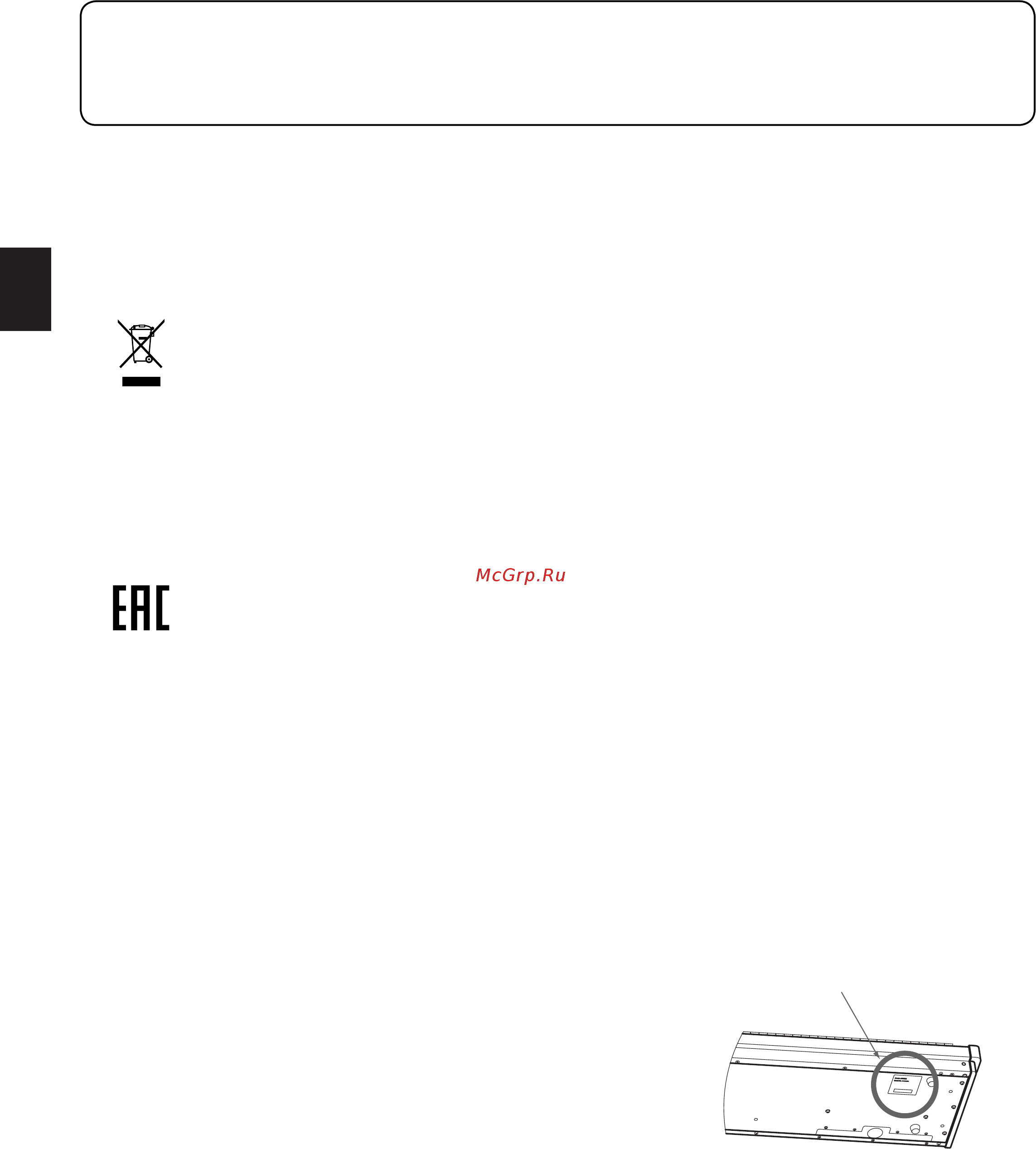 Kawai ES920B [6/146] Важная информация