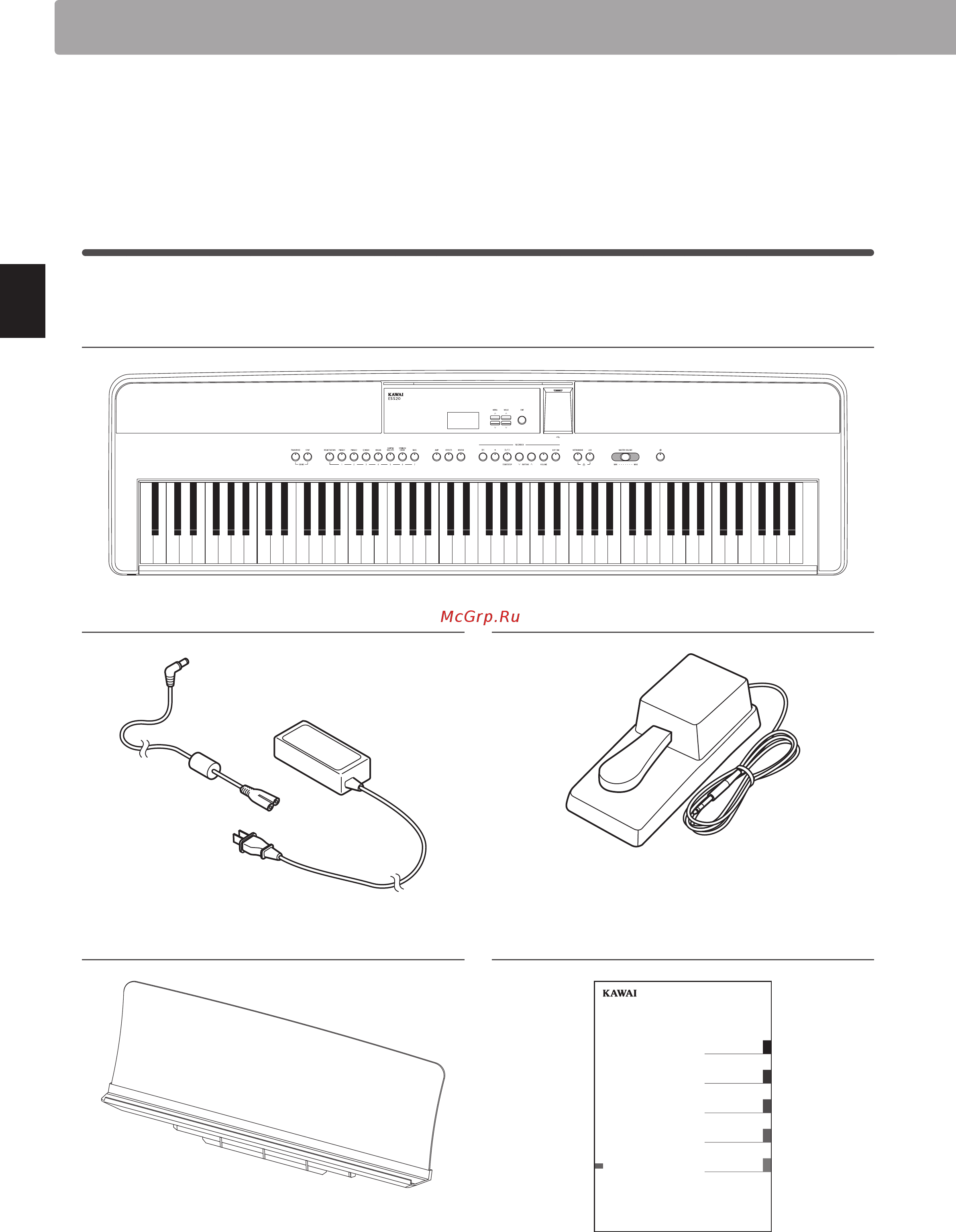 Kawai ES520W [10/100] Kawai es520 добро пожаловать