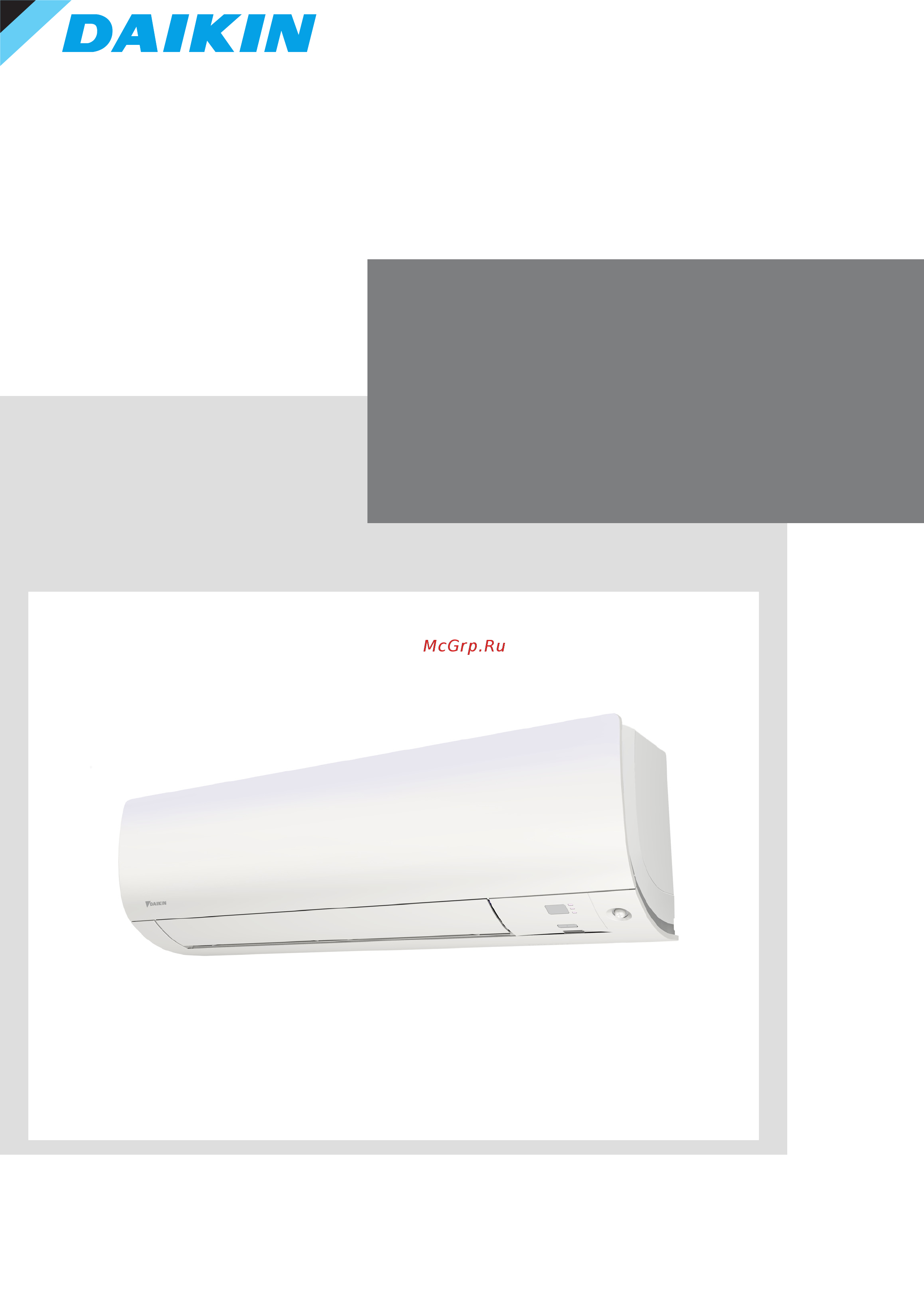 Daikin FTXLS25K3V1B Технические данные онлайн
