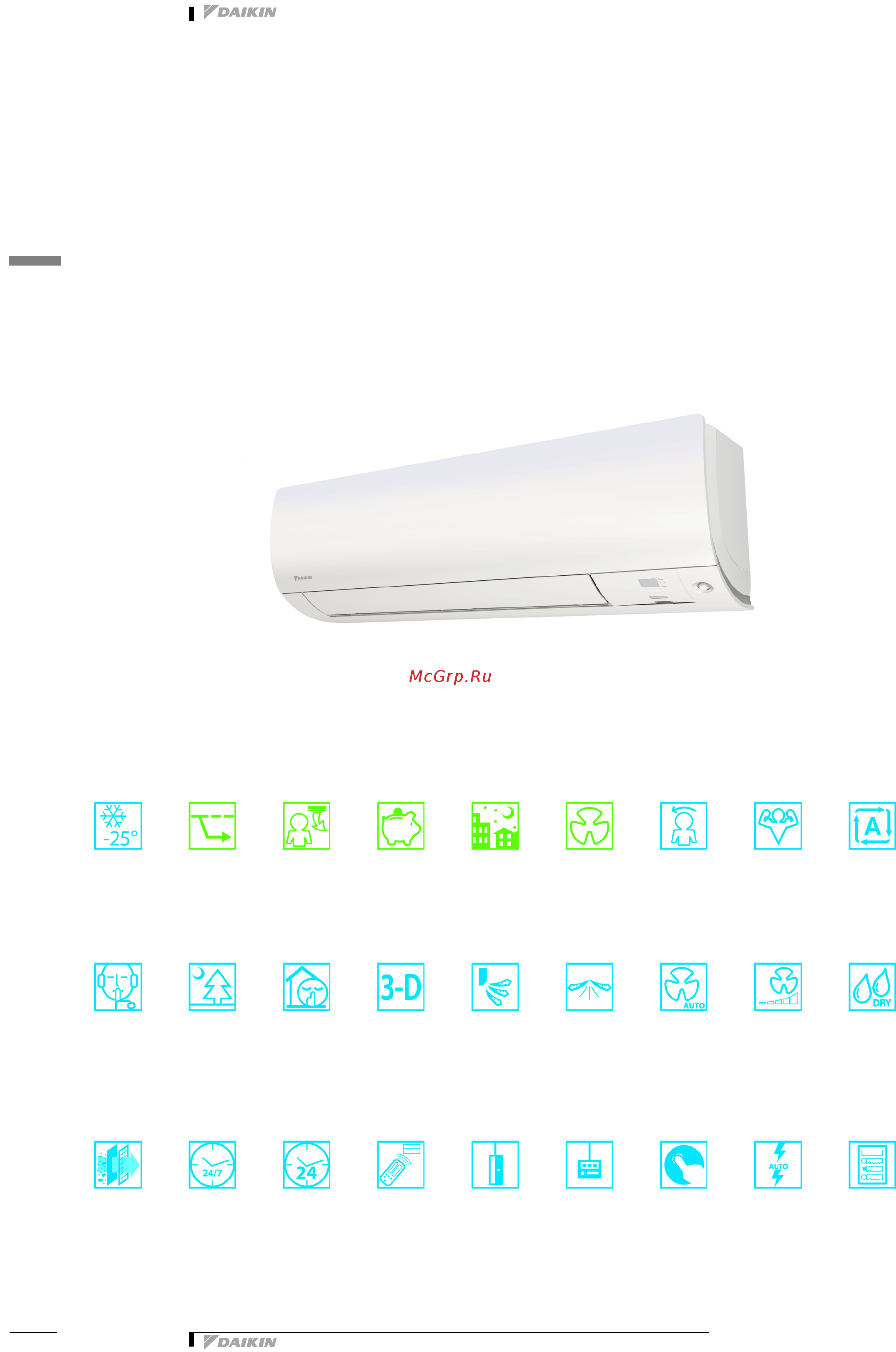 Daikin FTXLS35K3V1B [4/15] Характеристики