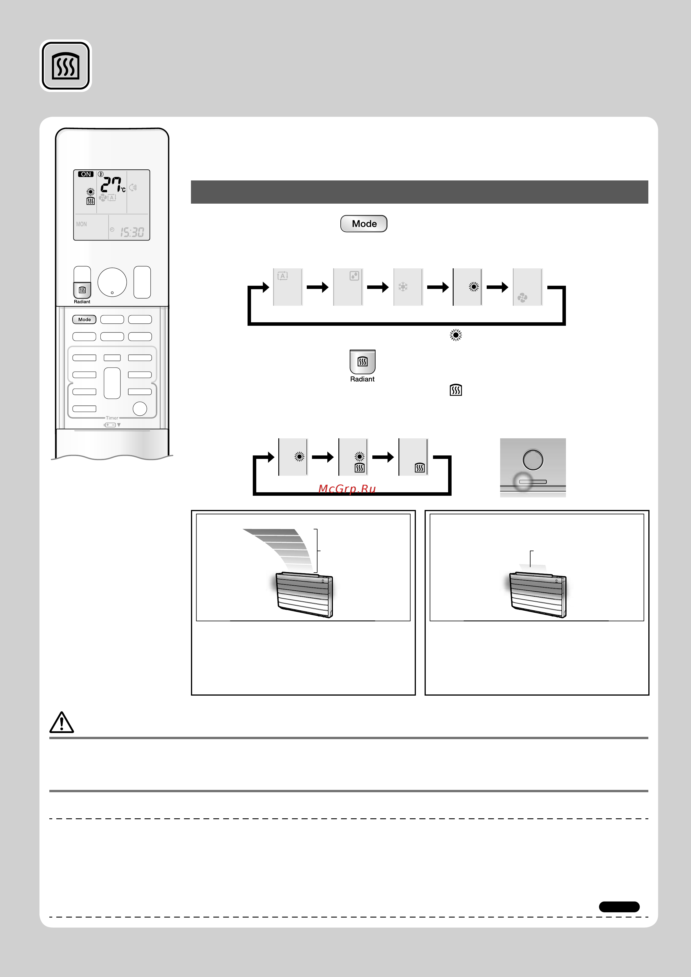 Daikin FVXG25K2V1B [13/42] Работа в режиме теплоизлучения
