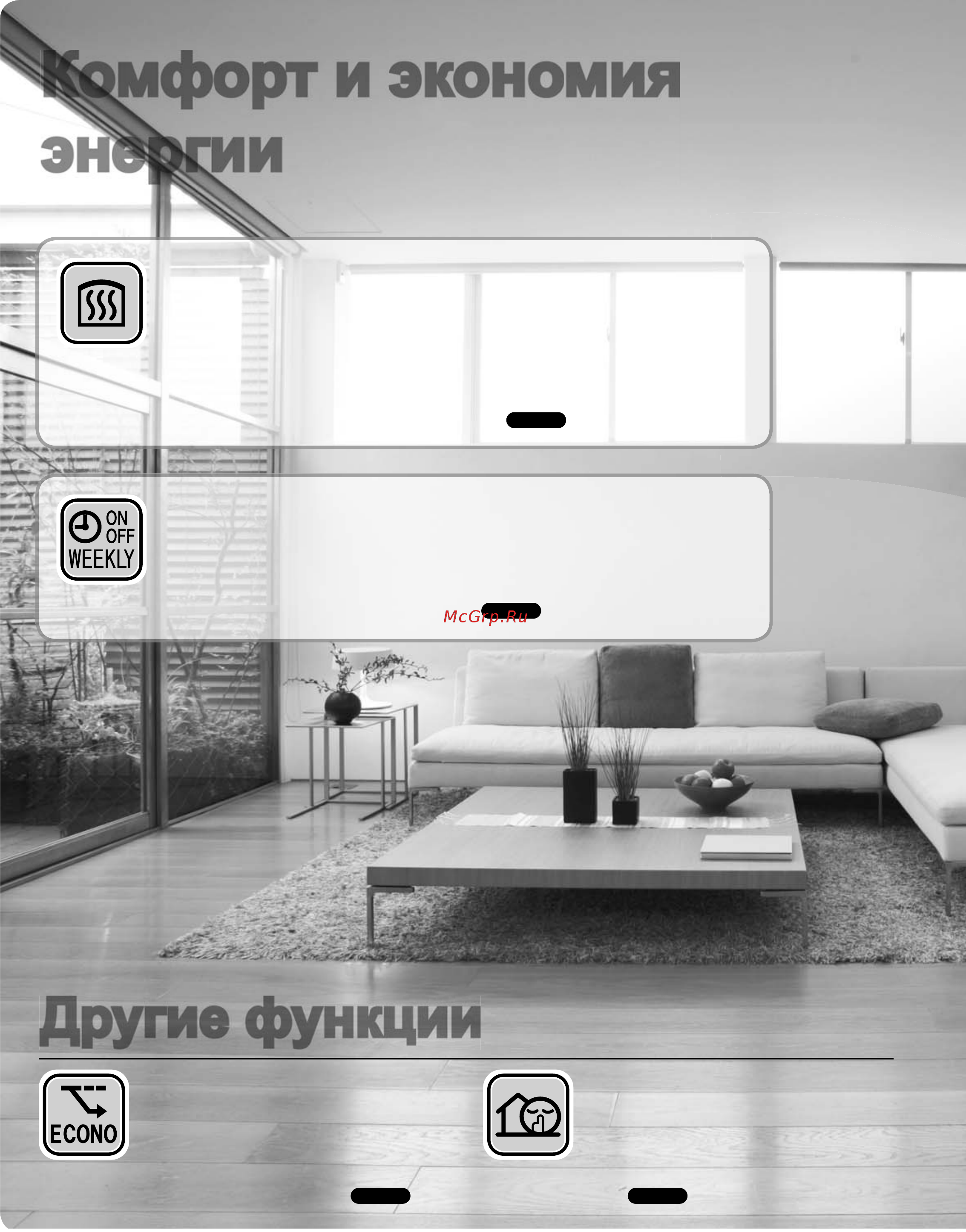 Daikin FVXG35K2V1B [2/42] Cтр 12