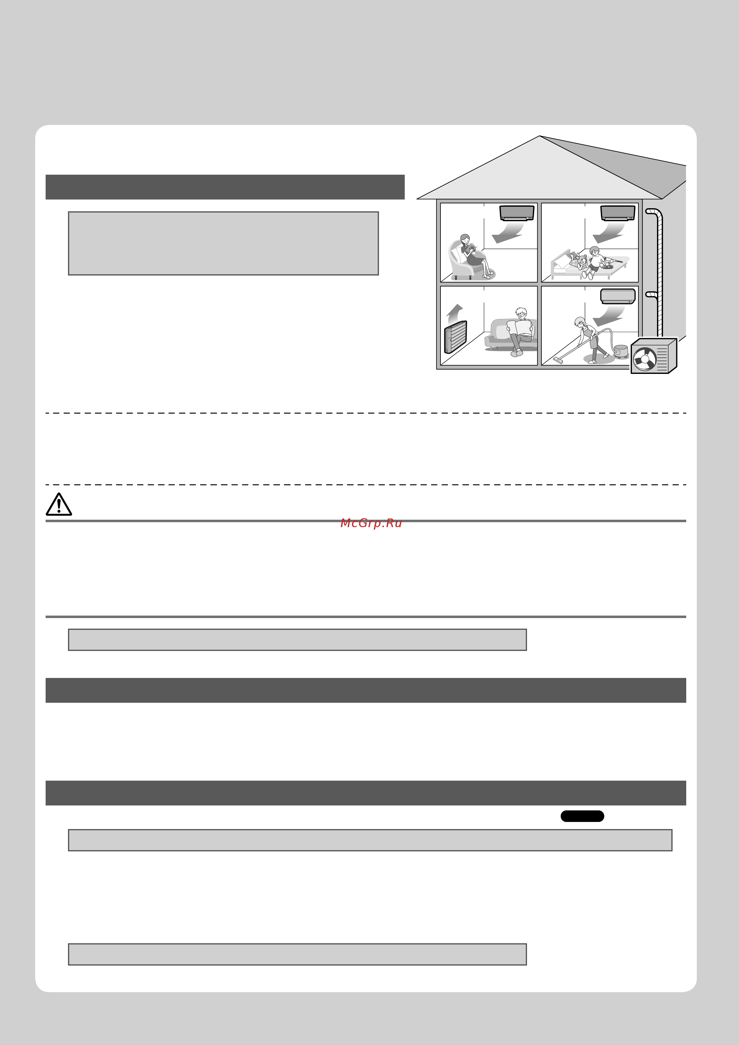 Daikin FVXG50K2V1B [28/42] Примечание по мультисистеме