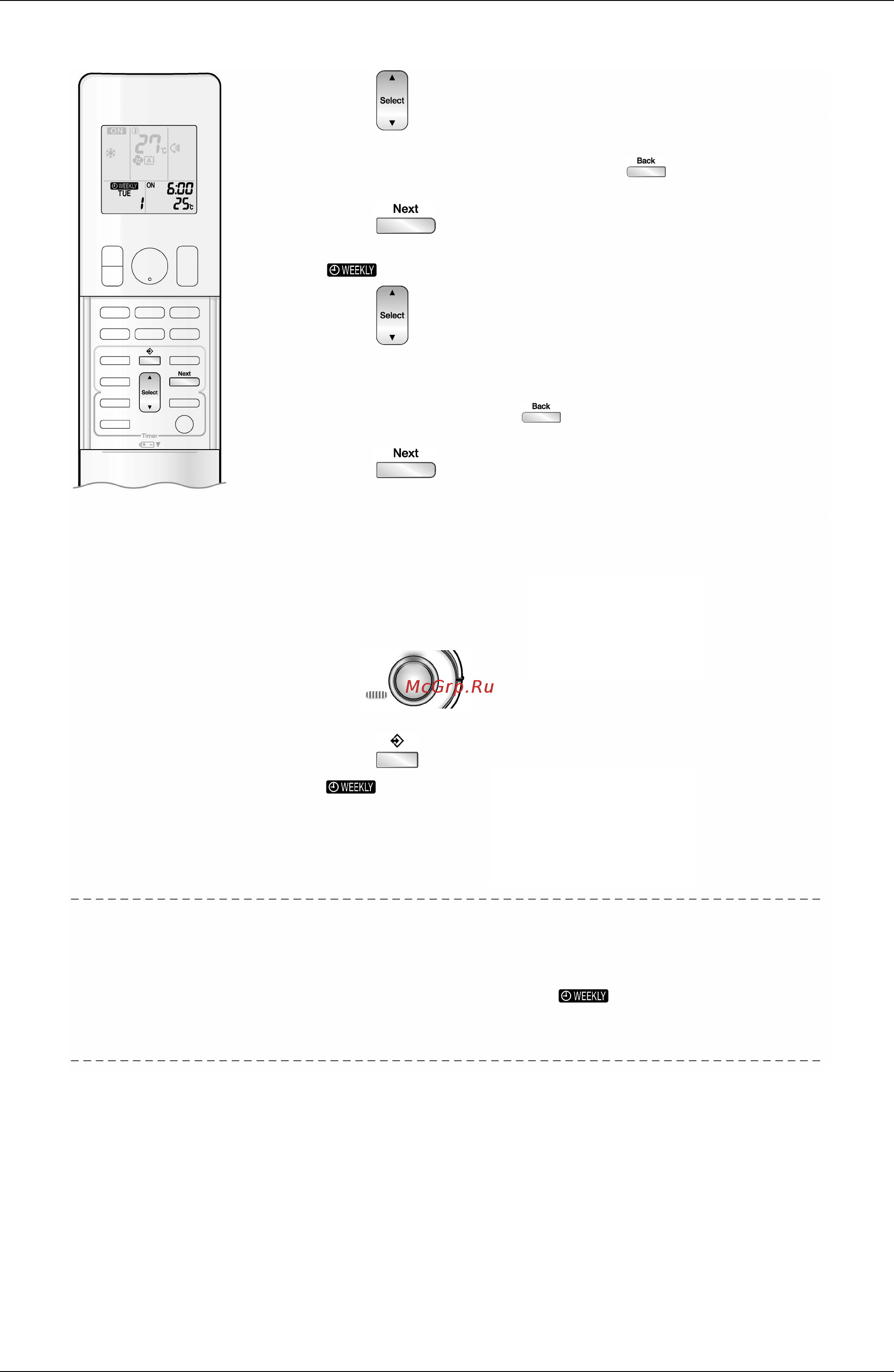 Daikin FVXG25K2V1B [43/147] Press to complete the setting