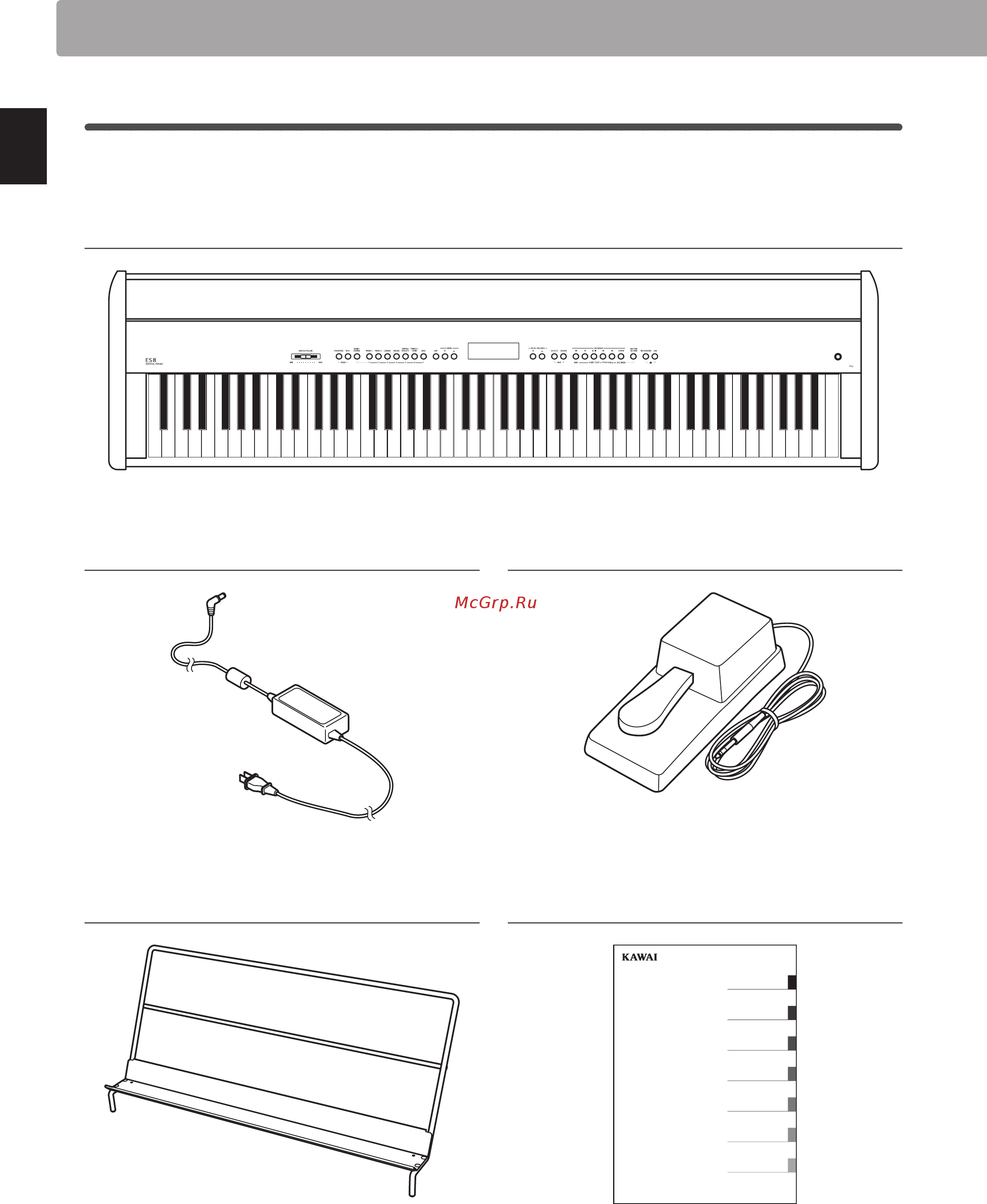 Kawai ES8B [10/156] Kawai es8 общее знакомство